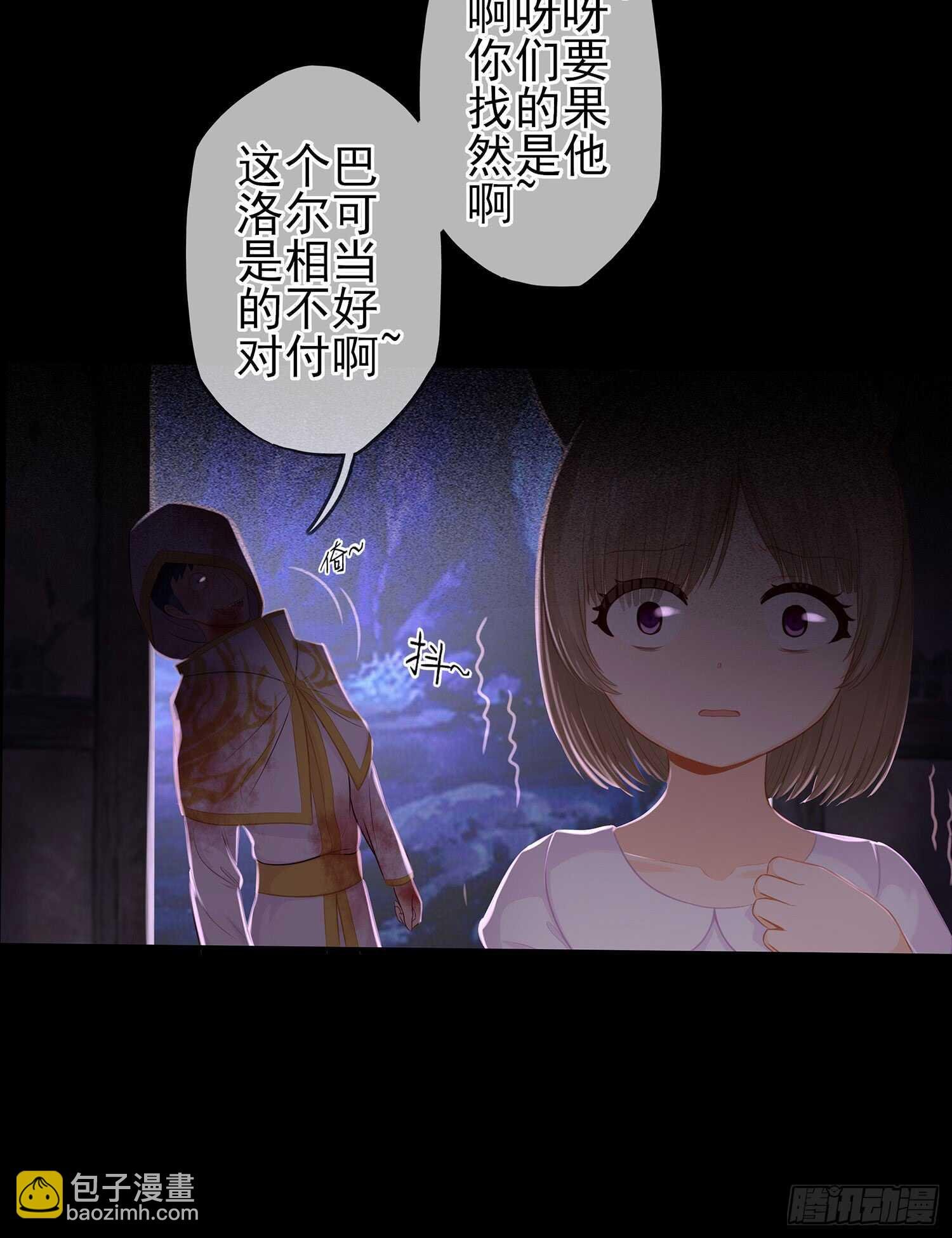 看来得用全力了