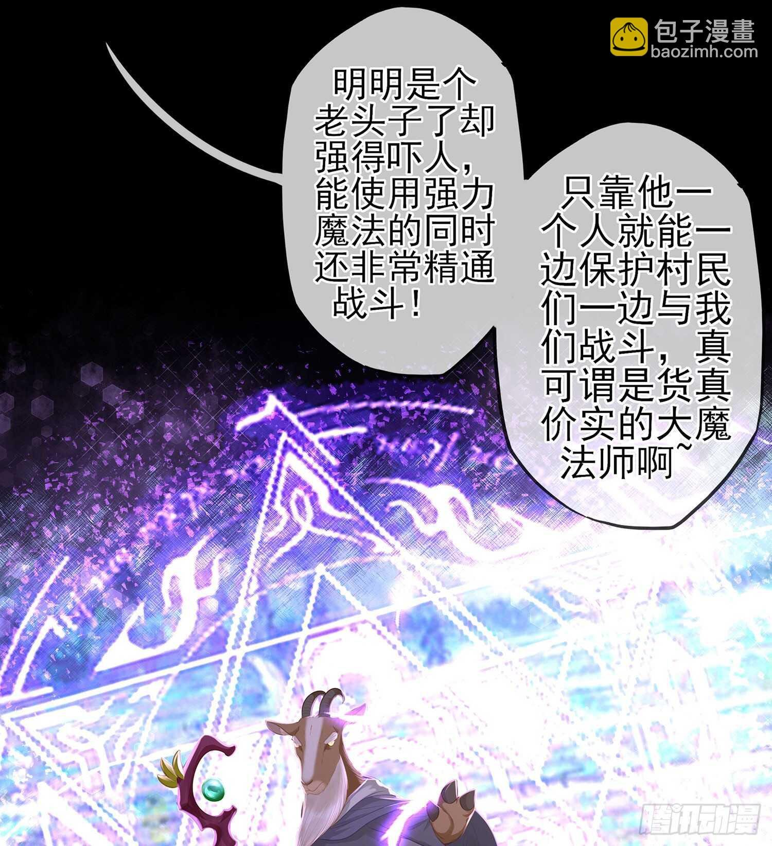 看来得用全力了