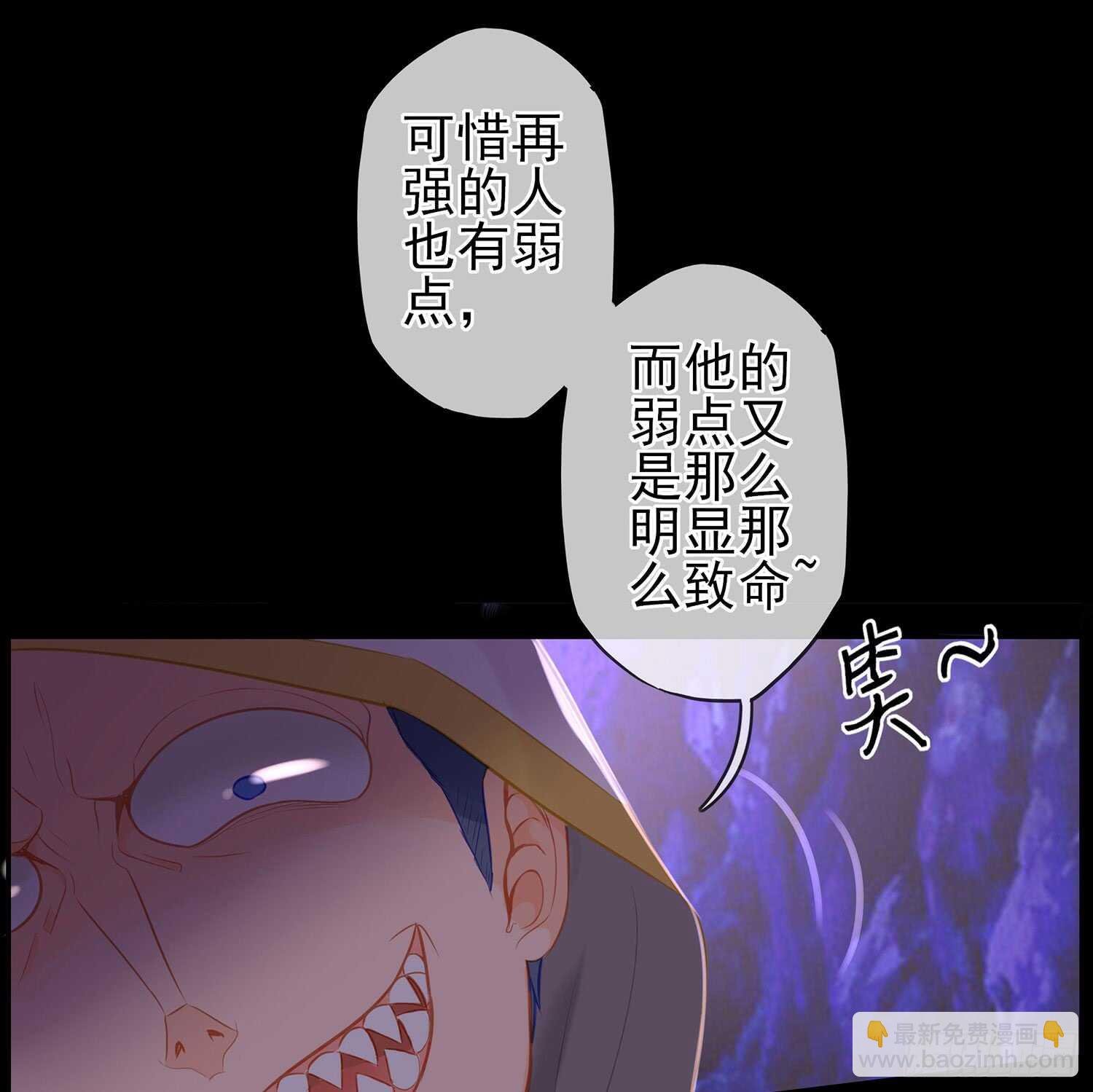 看来得用全力了