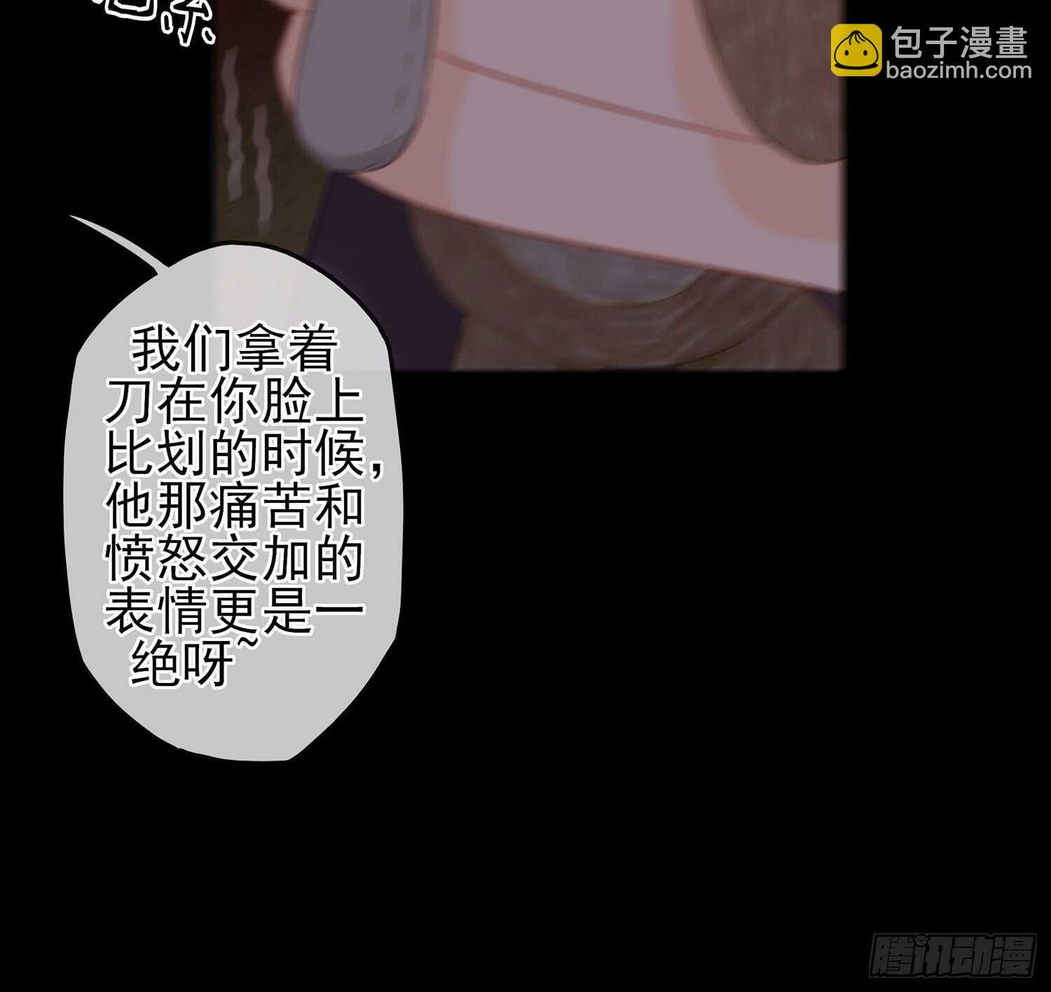 看来得用全力了