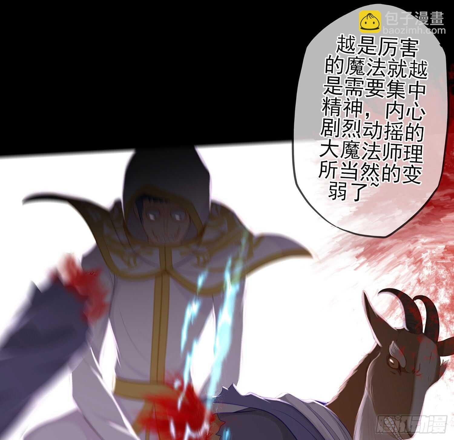 看来得用全力了