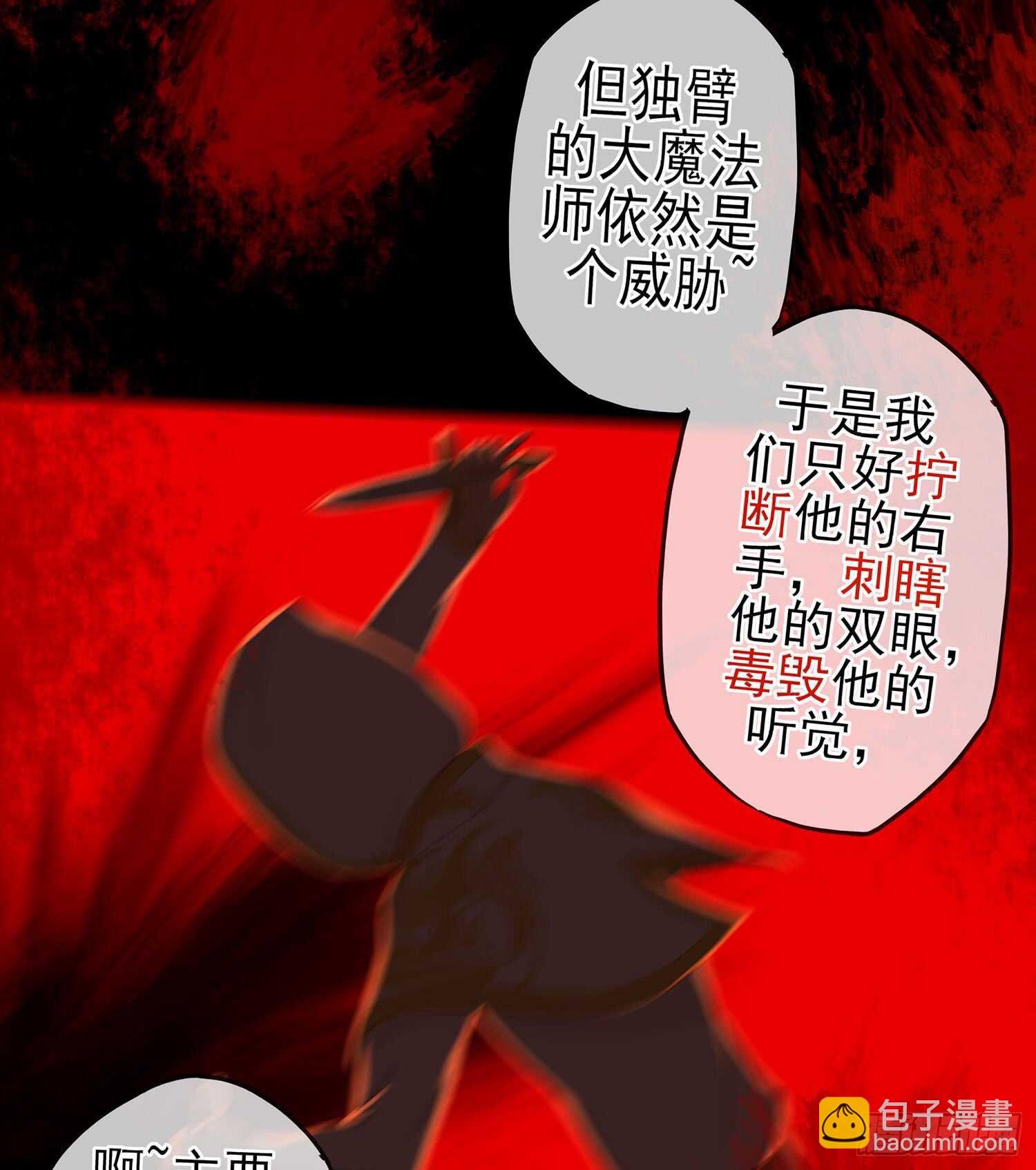 看来得用全力了