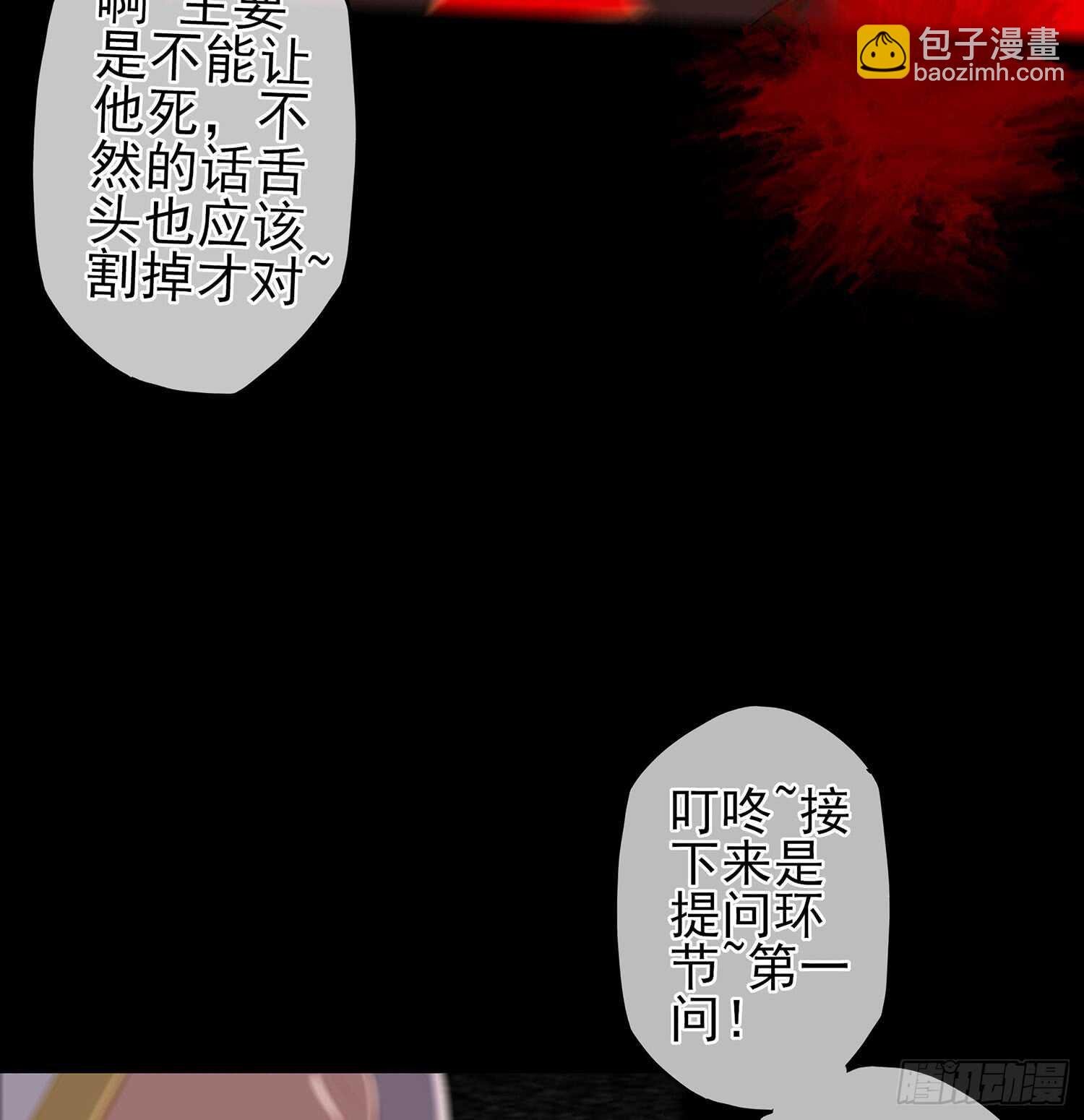 看来得用全力了
