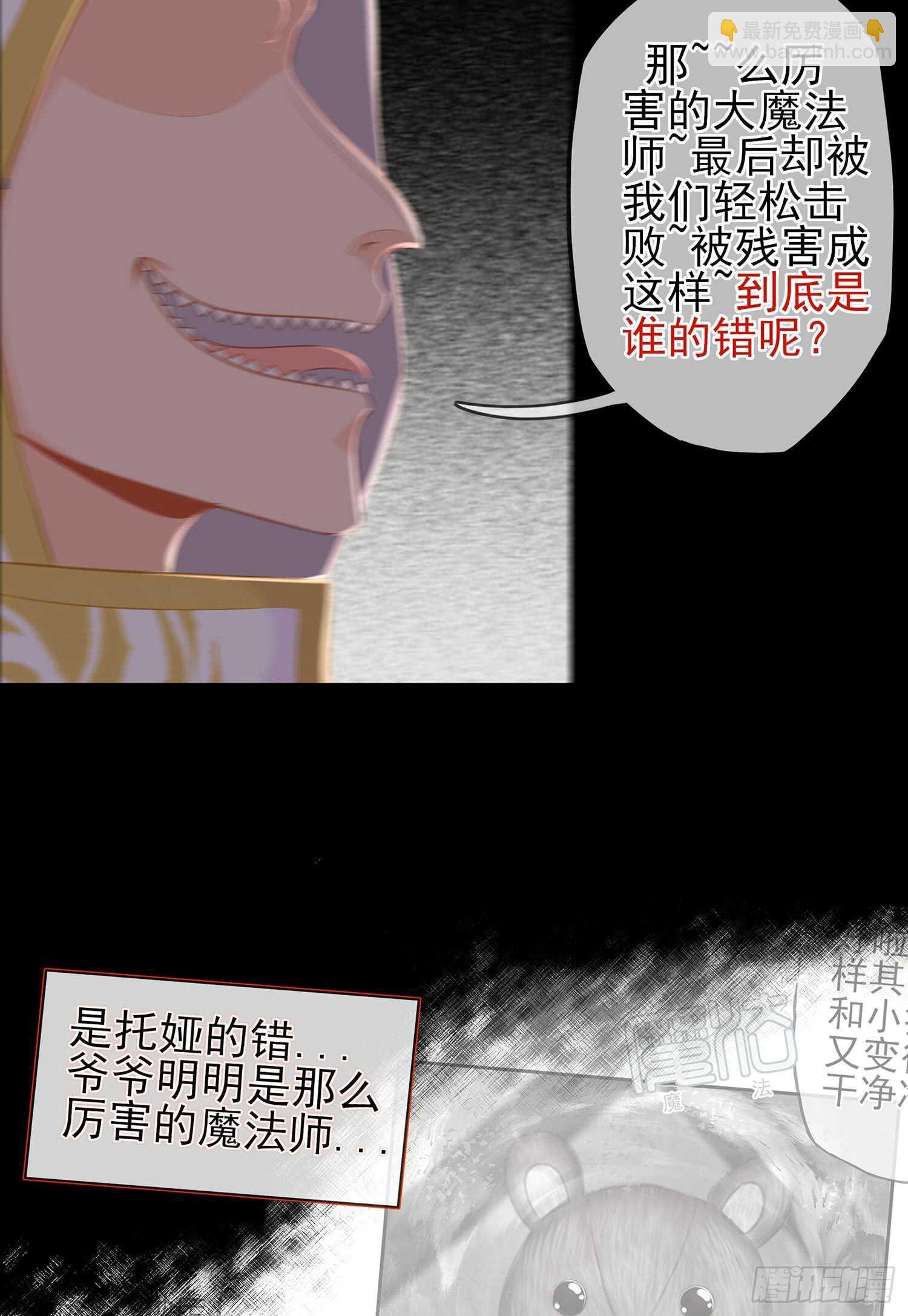 看来得用全力了