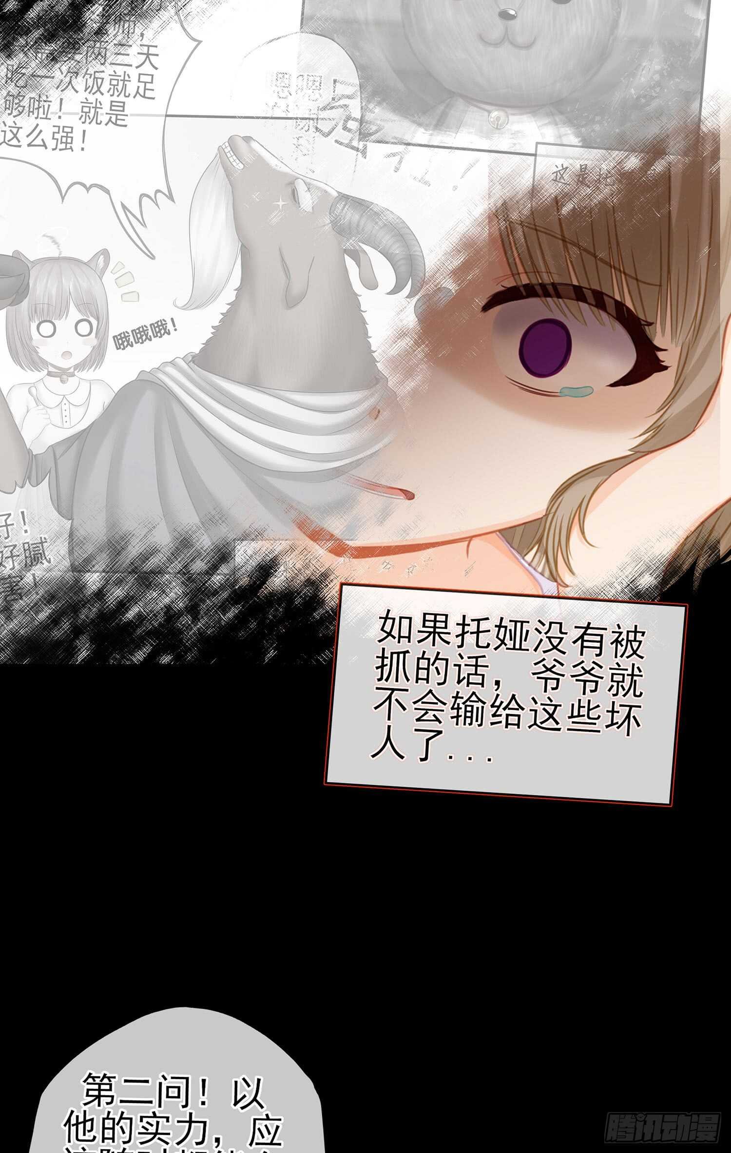 看来得用全力了