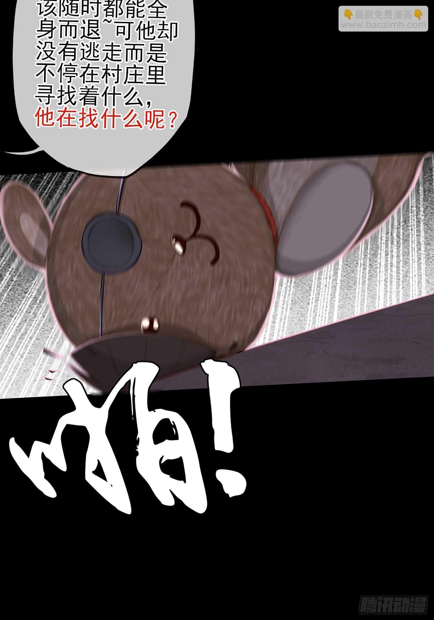 看来得用全力了