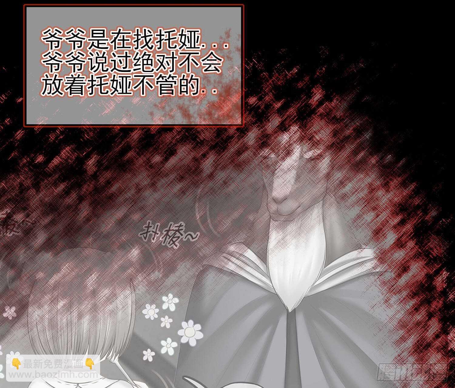 看来得用全力了