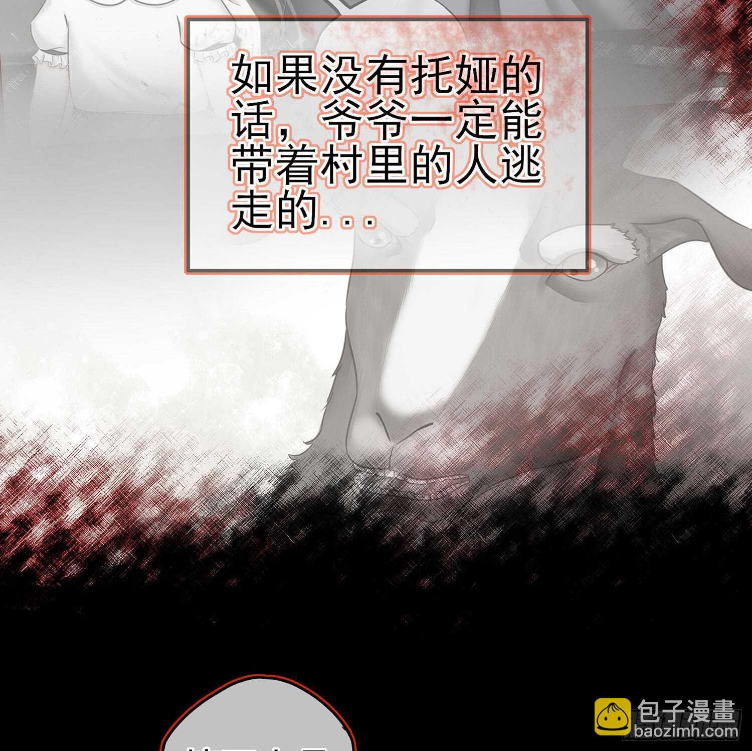看来得用全力了