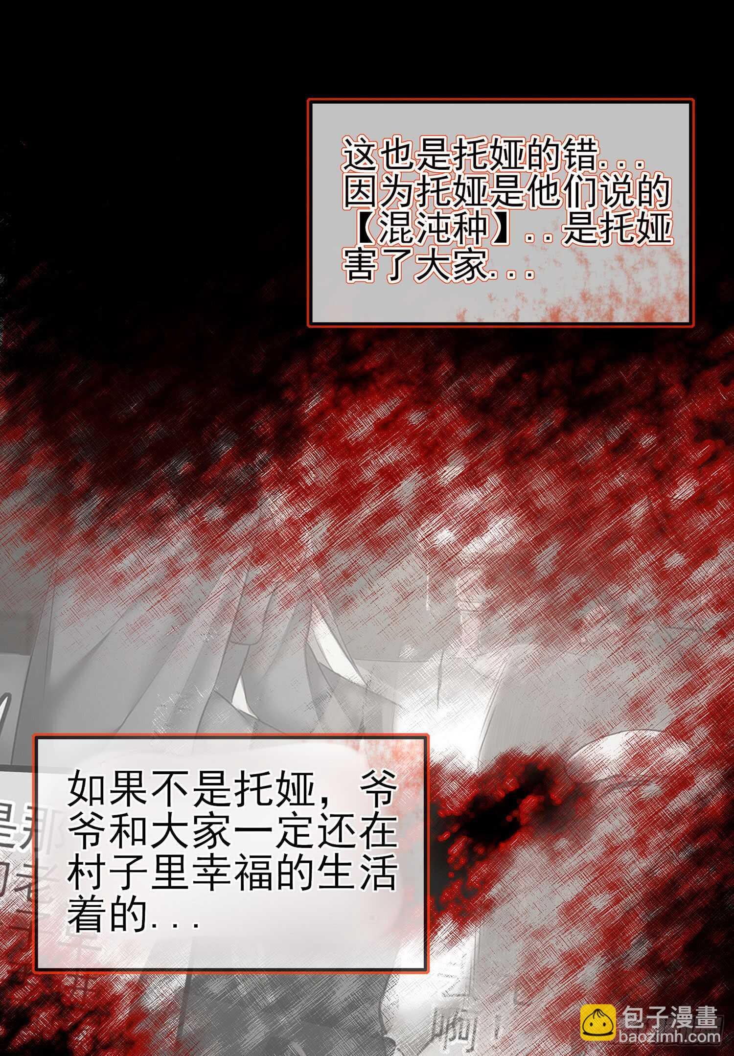看来得用全力了
