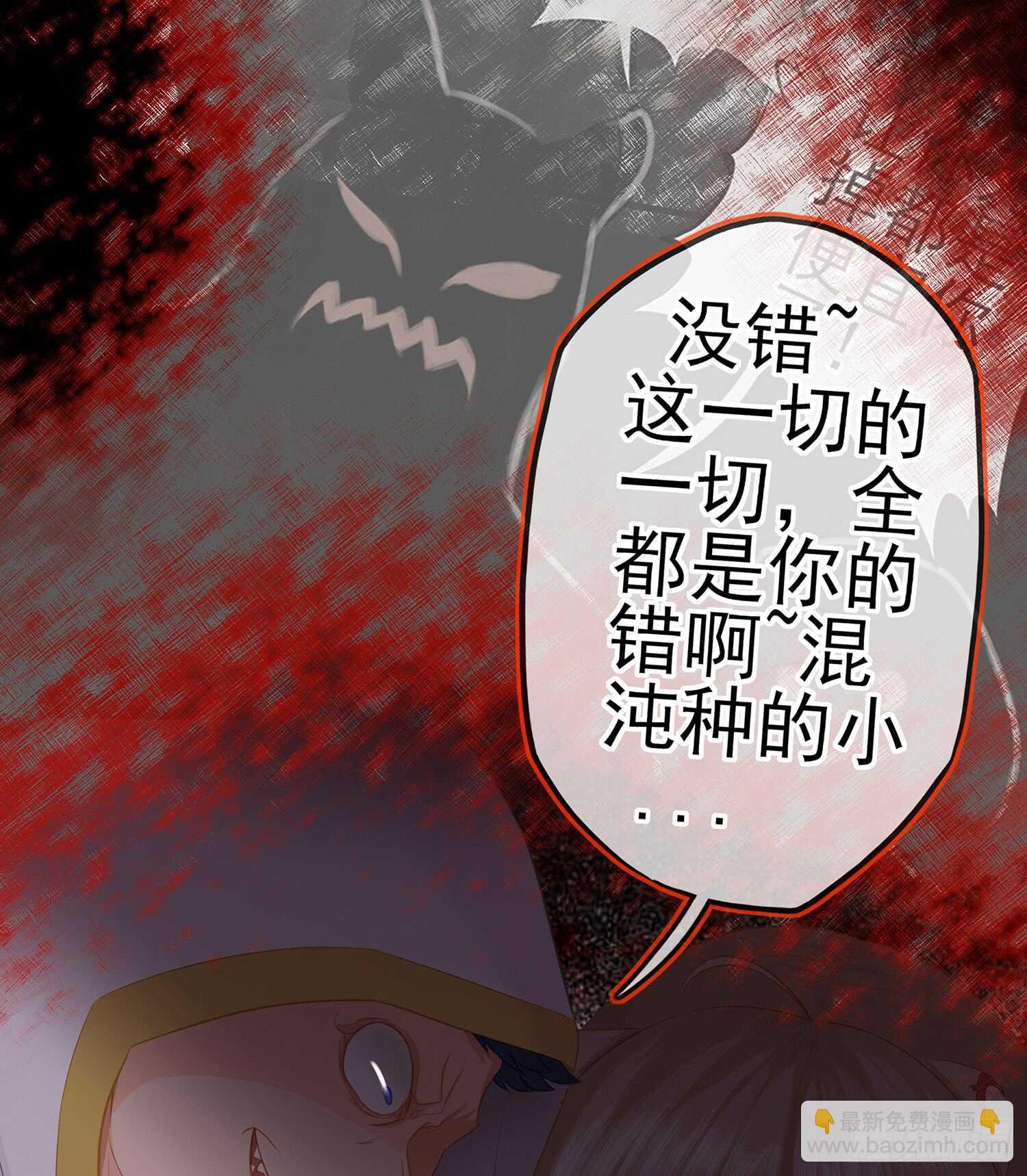 看来得用全力了