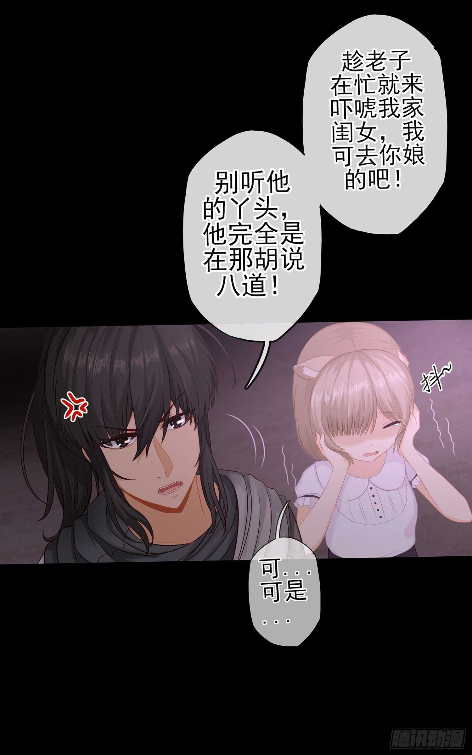 看来得用全力了