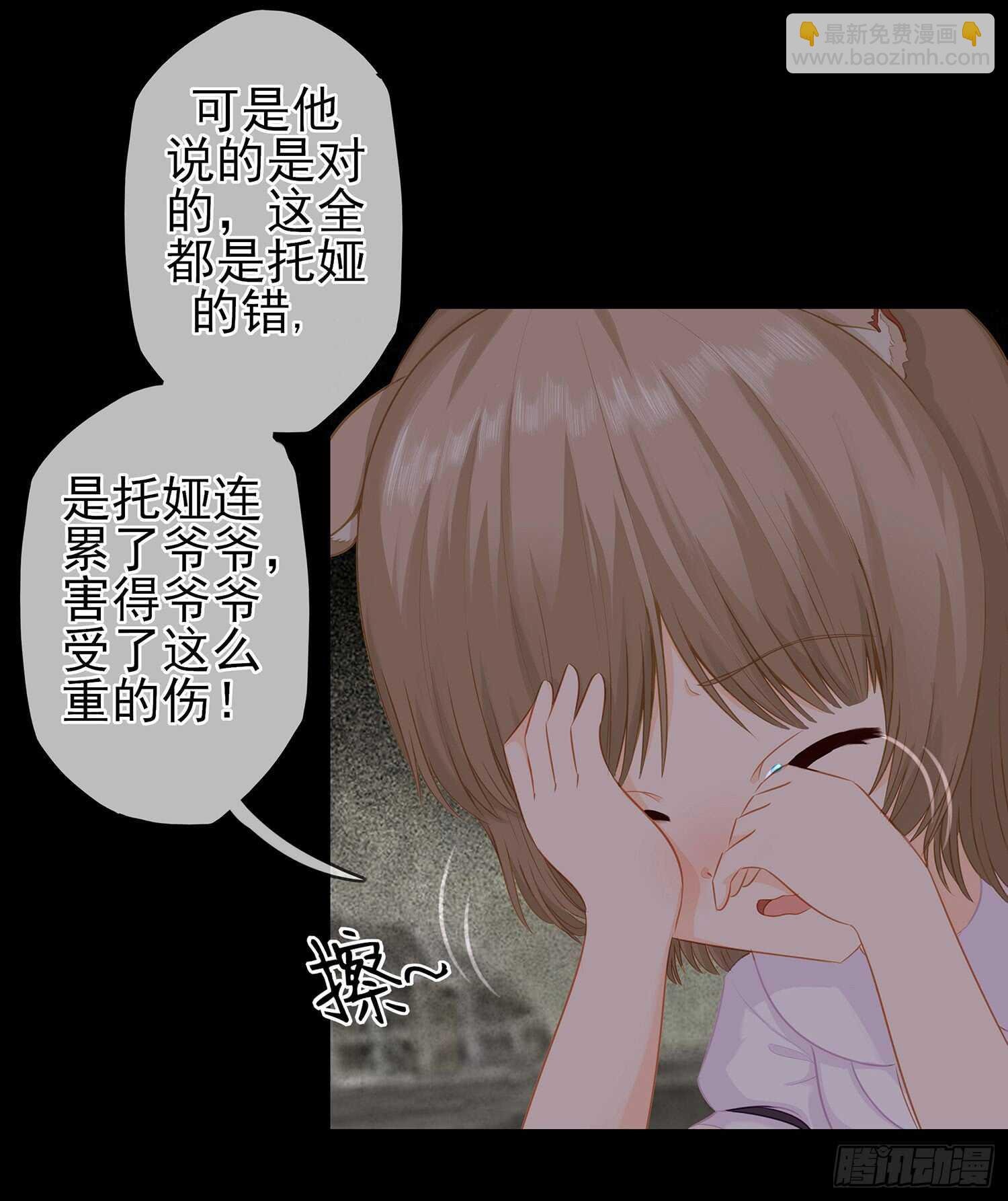 看来得用全力了