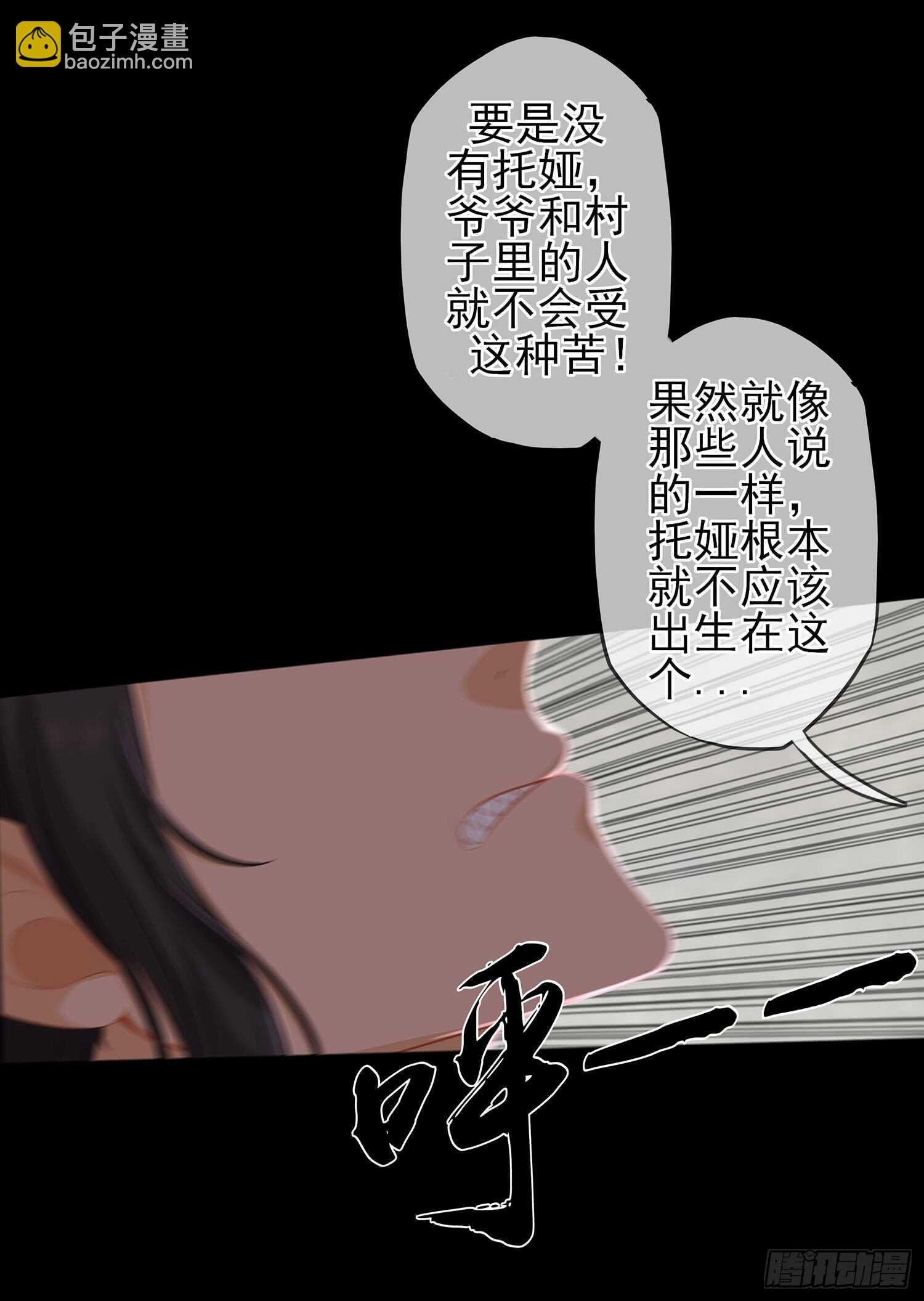 看来得用全力了