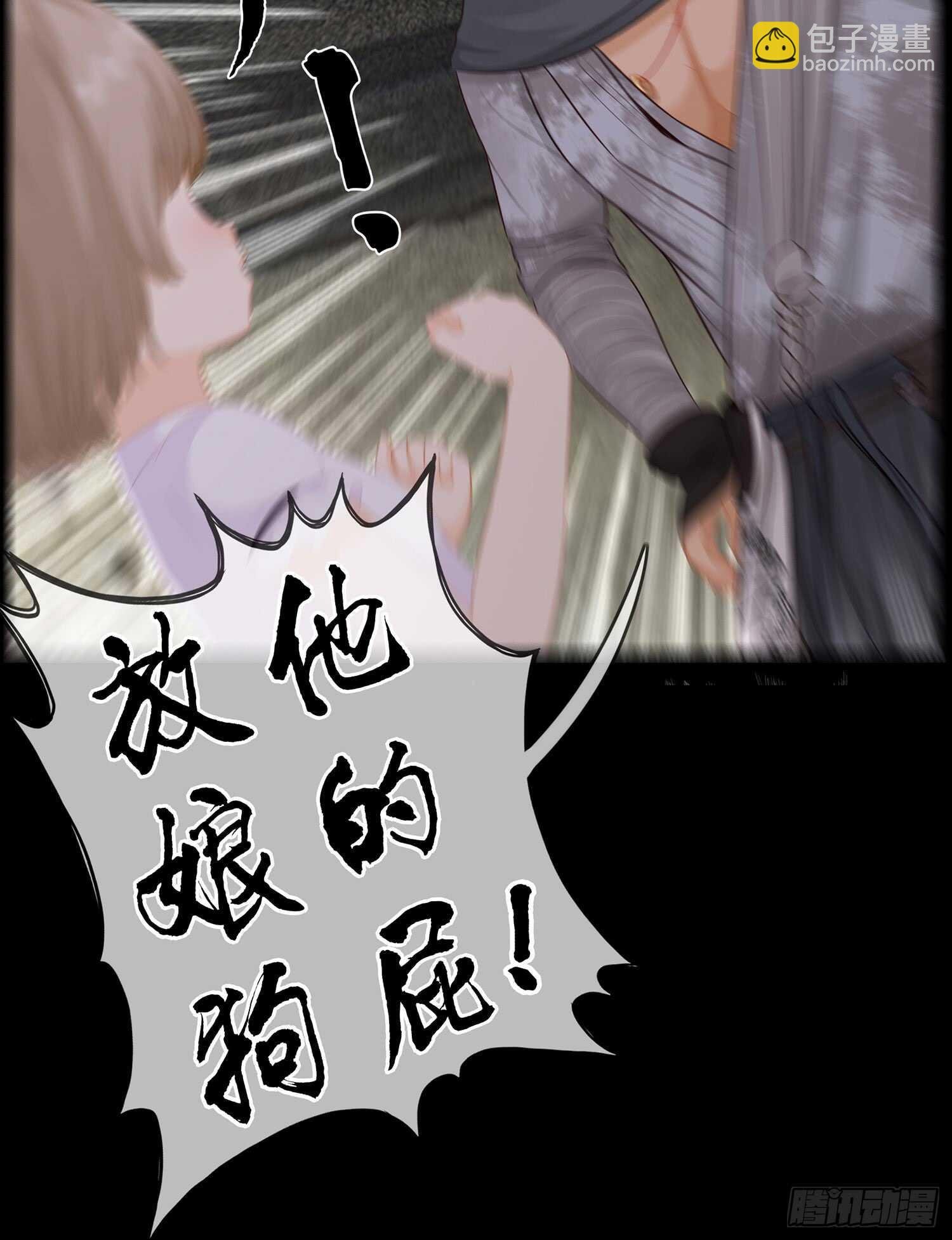 看来得用全力了