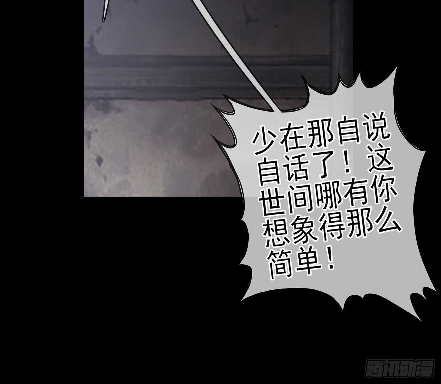 看来得用全力了
