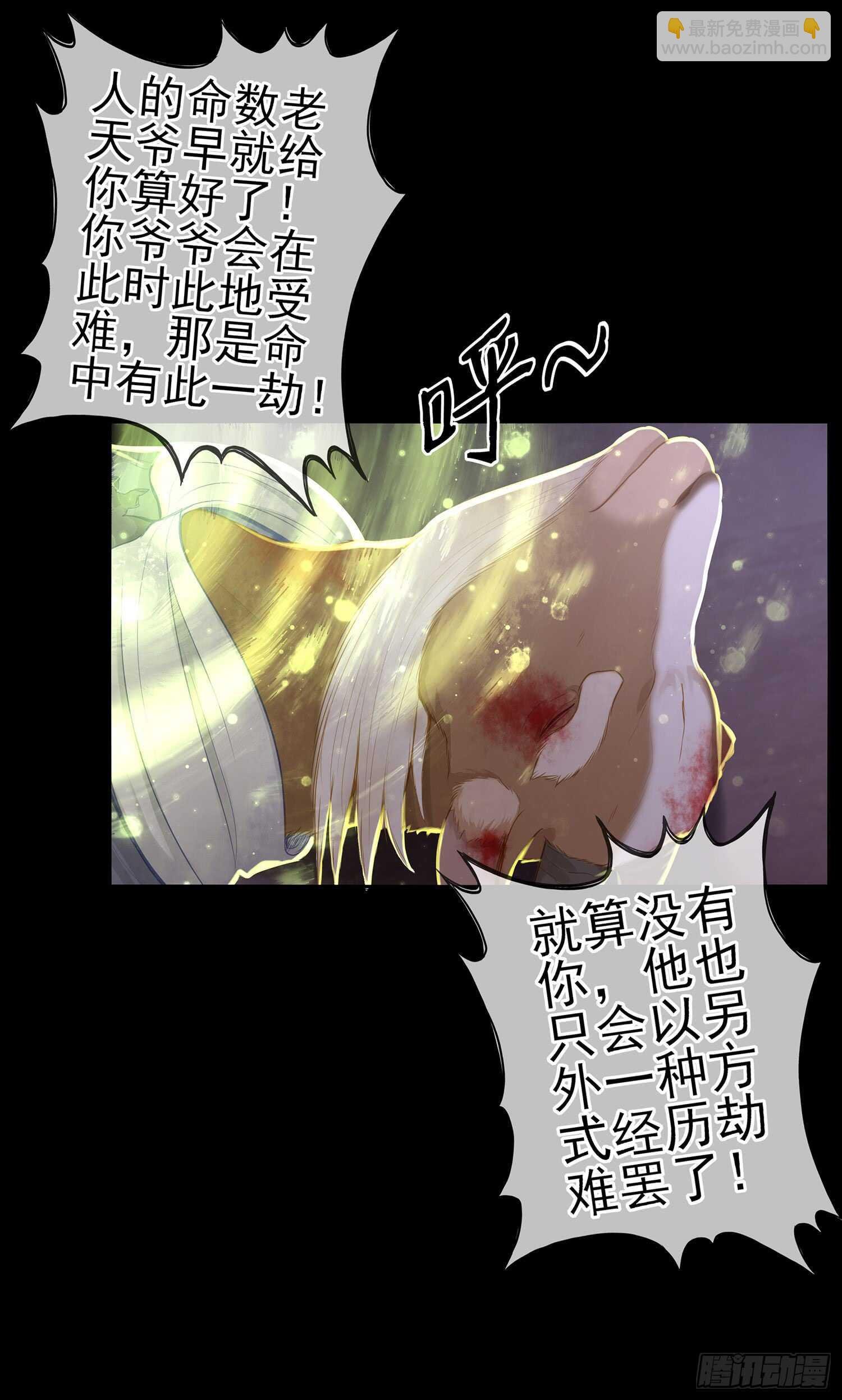 看来得用全力了