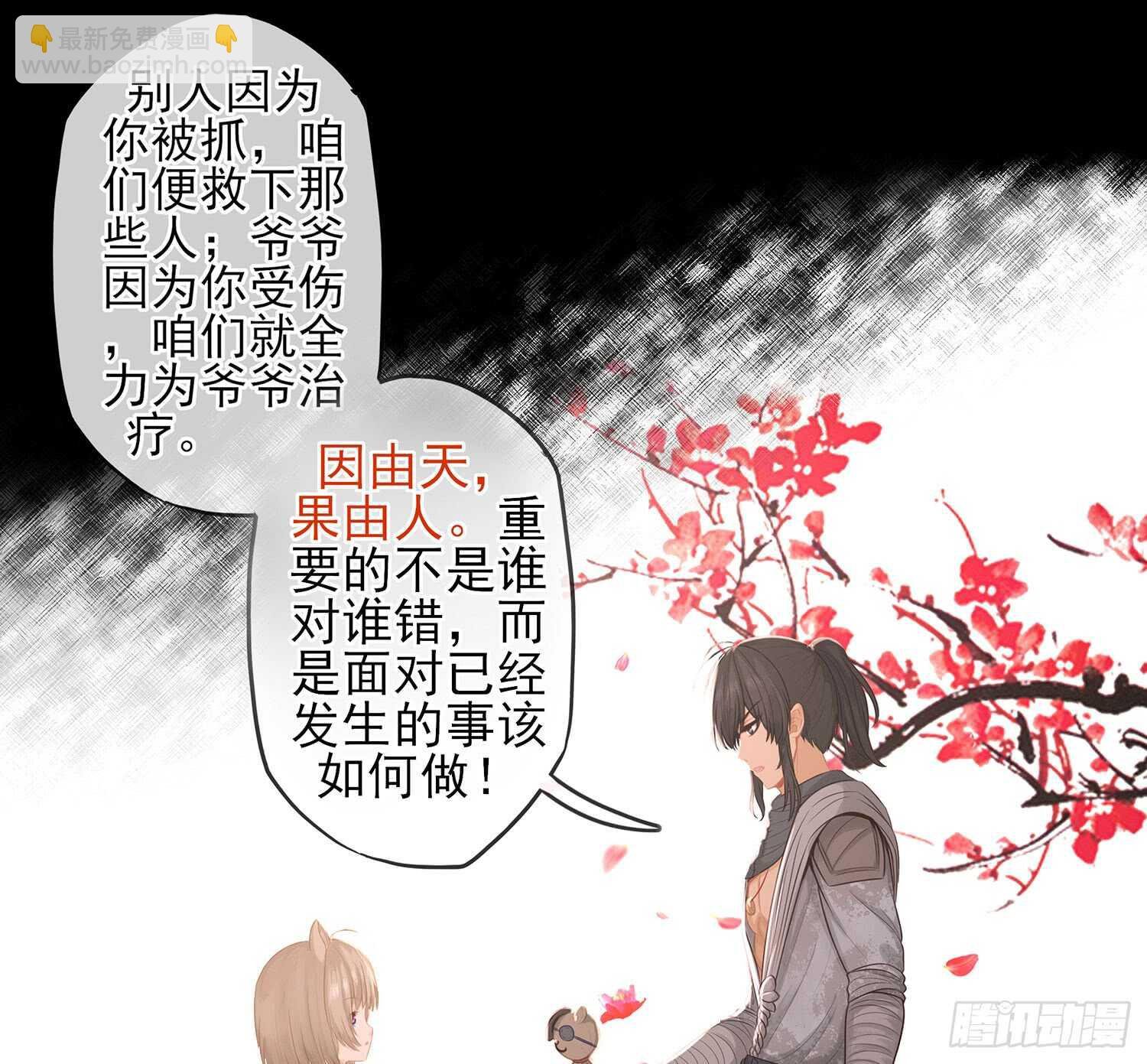 看来得用全力了