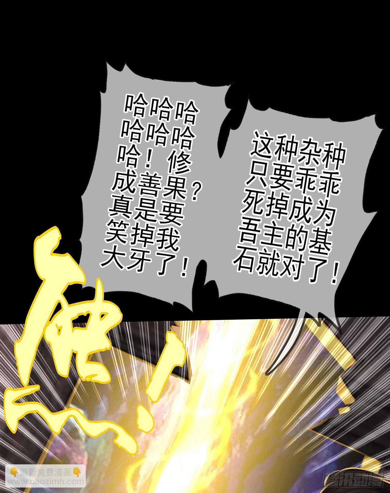 看来得用全力了