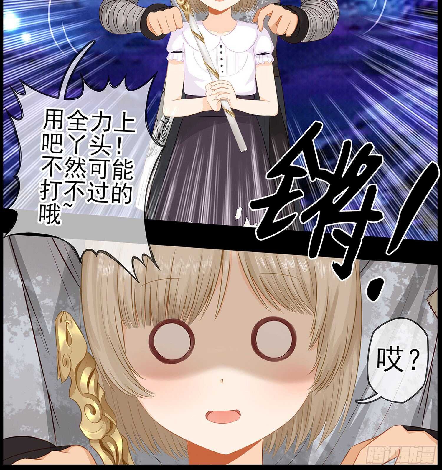 孙其阳的魔法