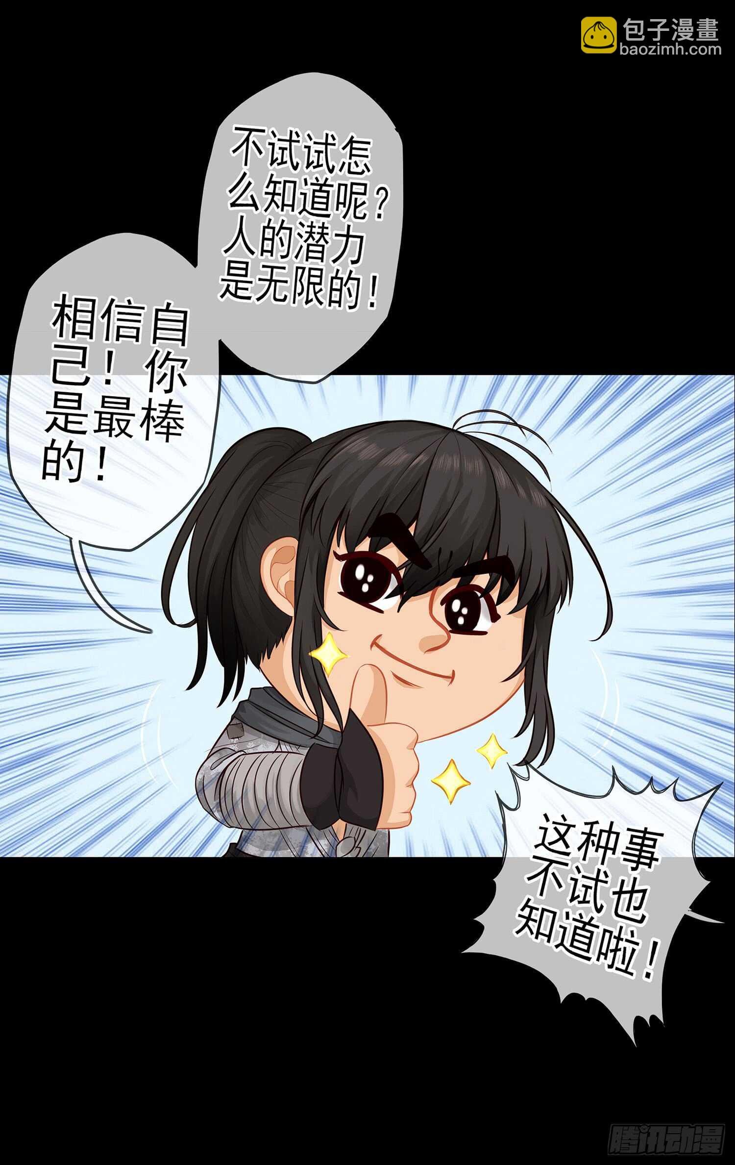 孙其阳的魔法