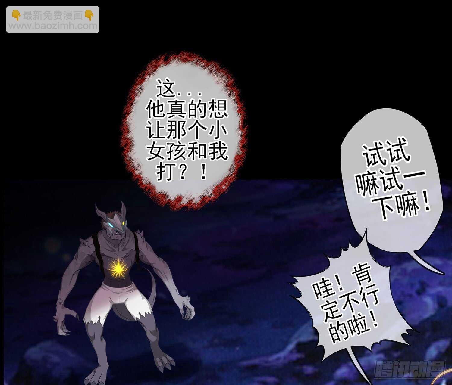 孙其阳的魔法