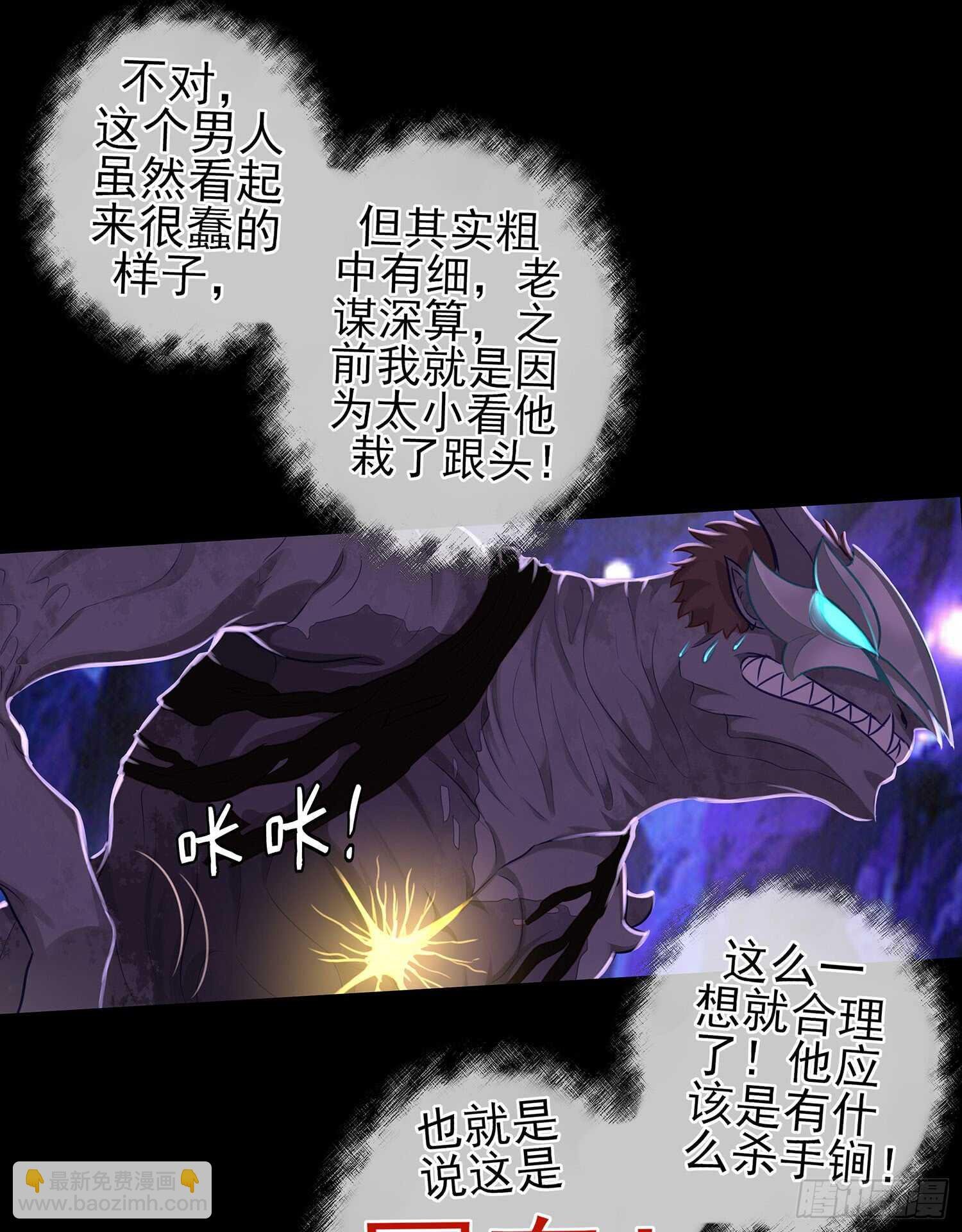 孙其阳的魔法