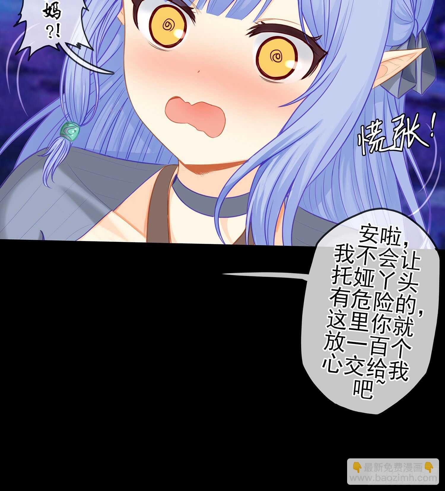 孙其阳的魔法