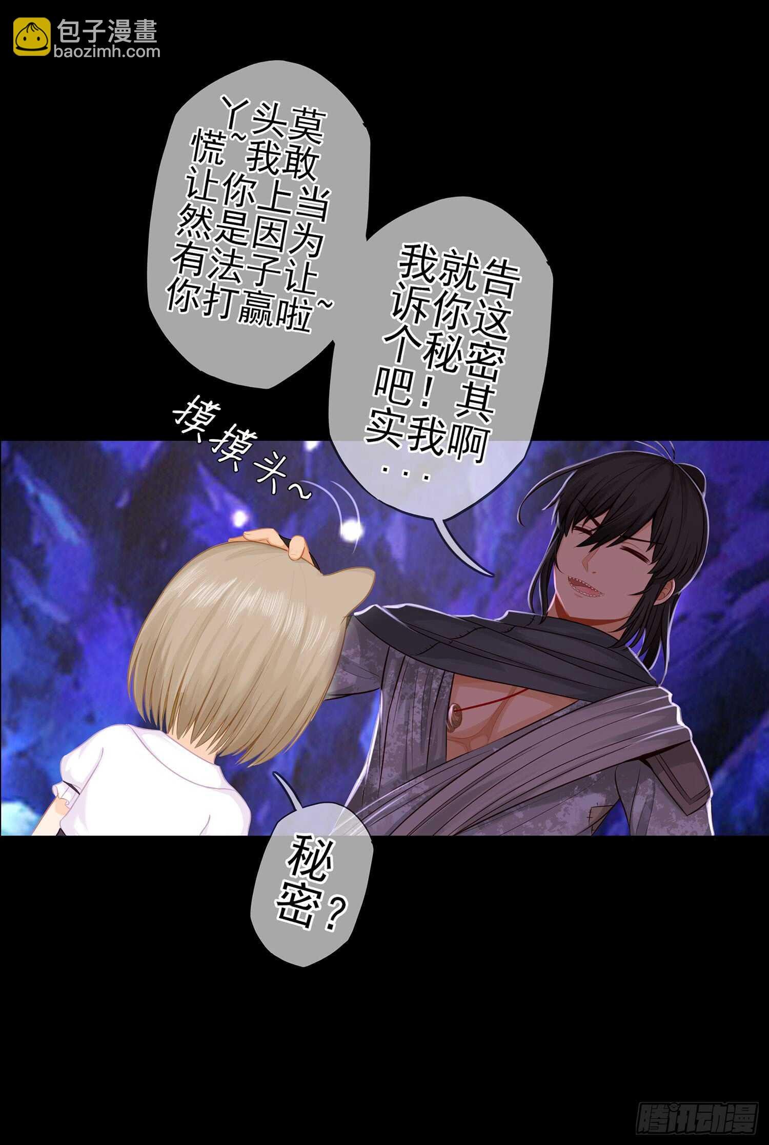 孙其阳的魔法