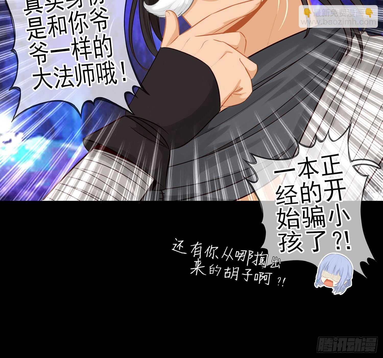 孙其阳的魔法