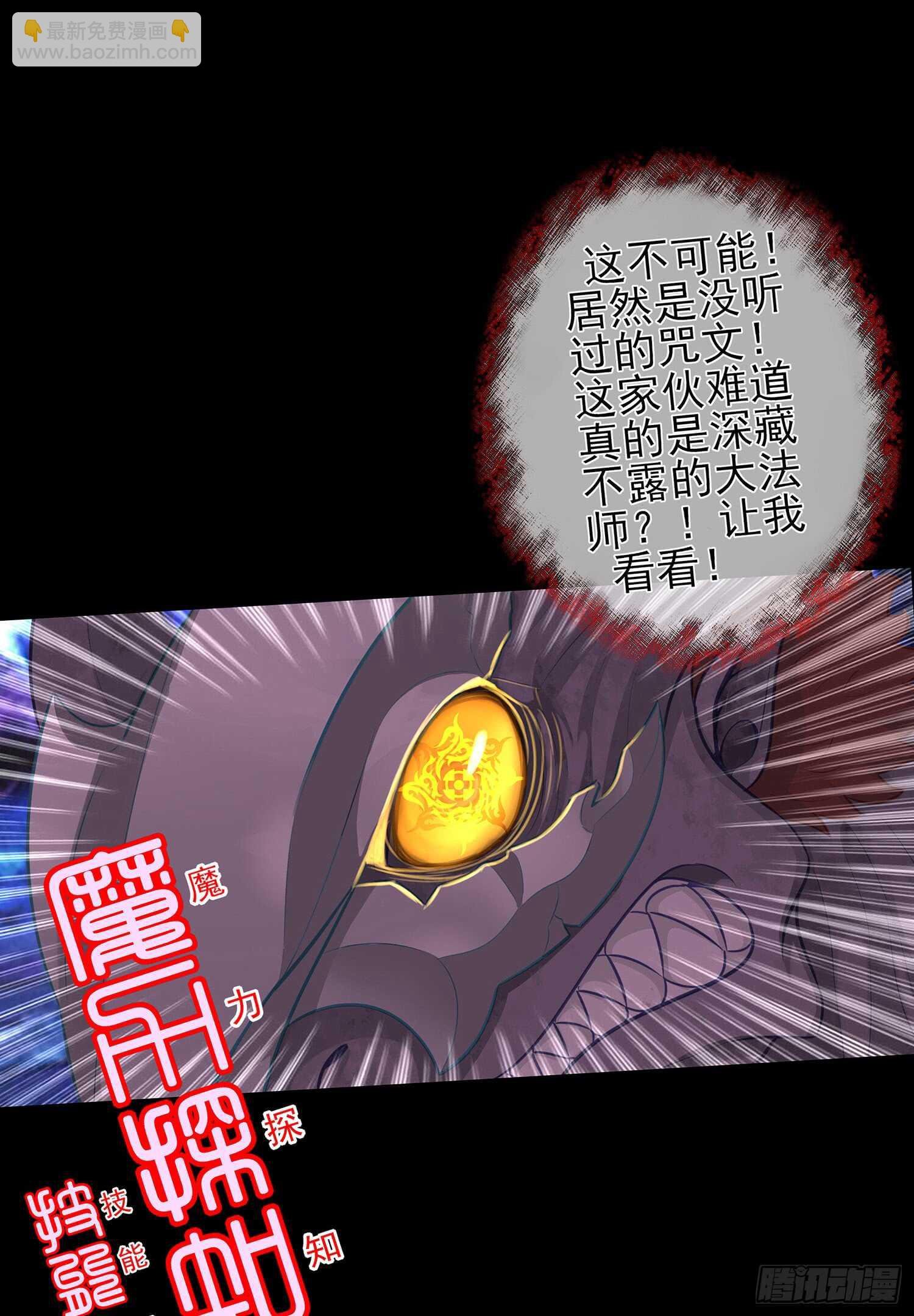 孙其阳的魔法