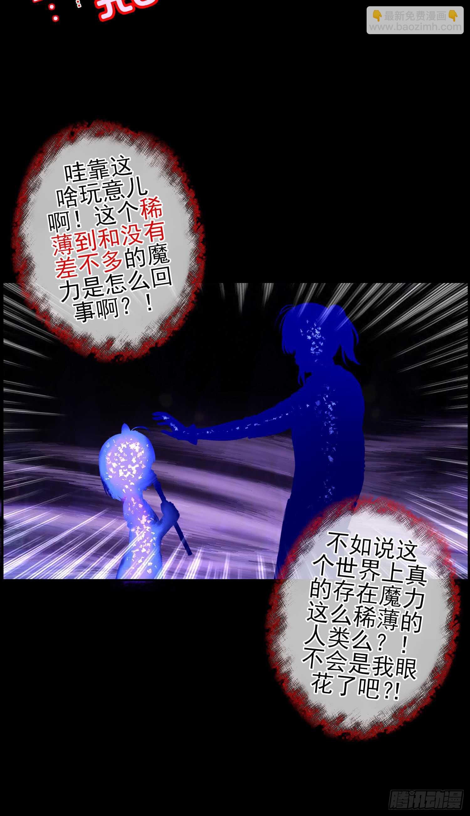 孙其阳的魔法