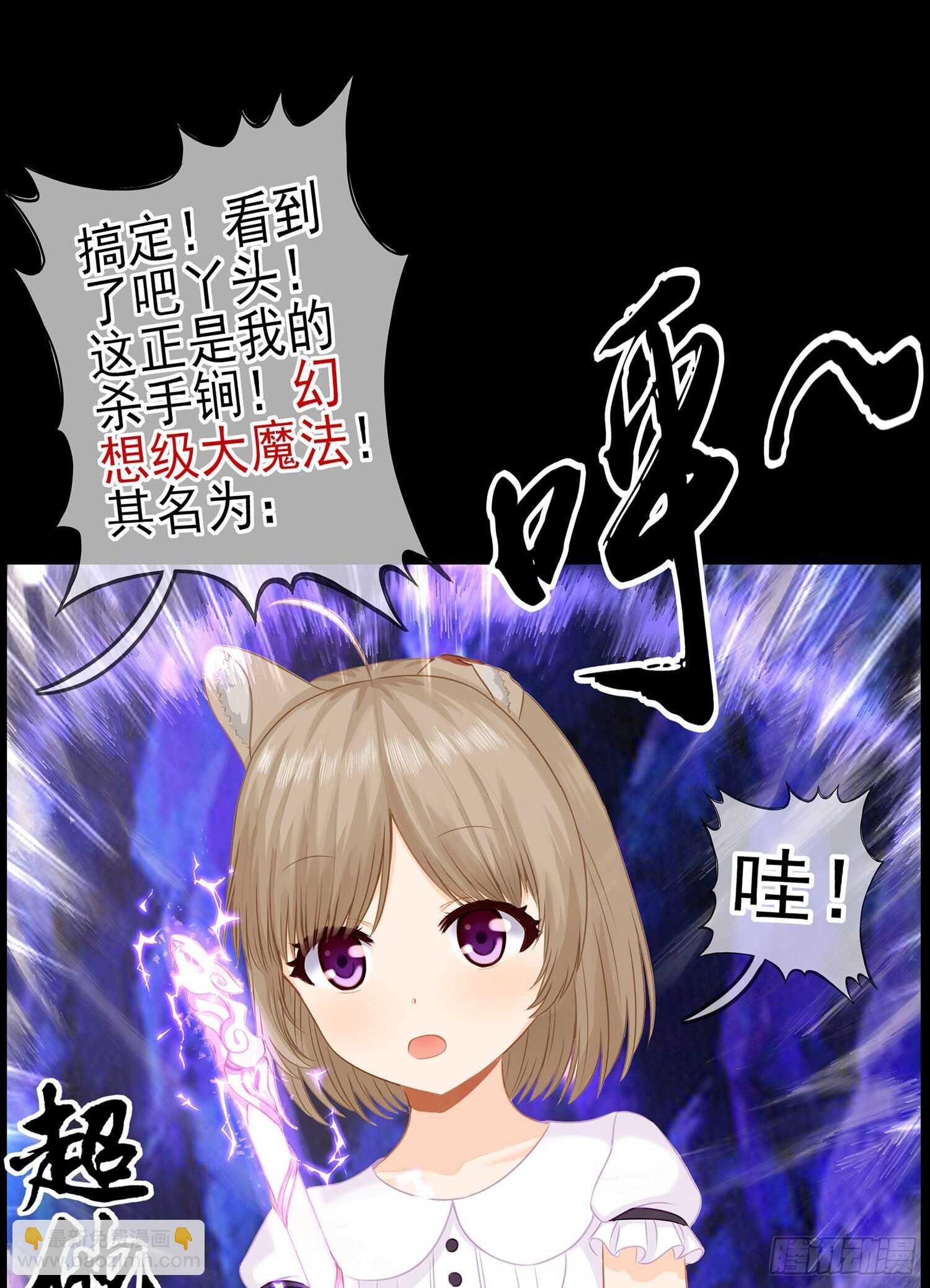 孙其阳的魔法