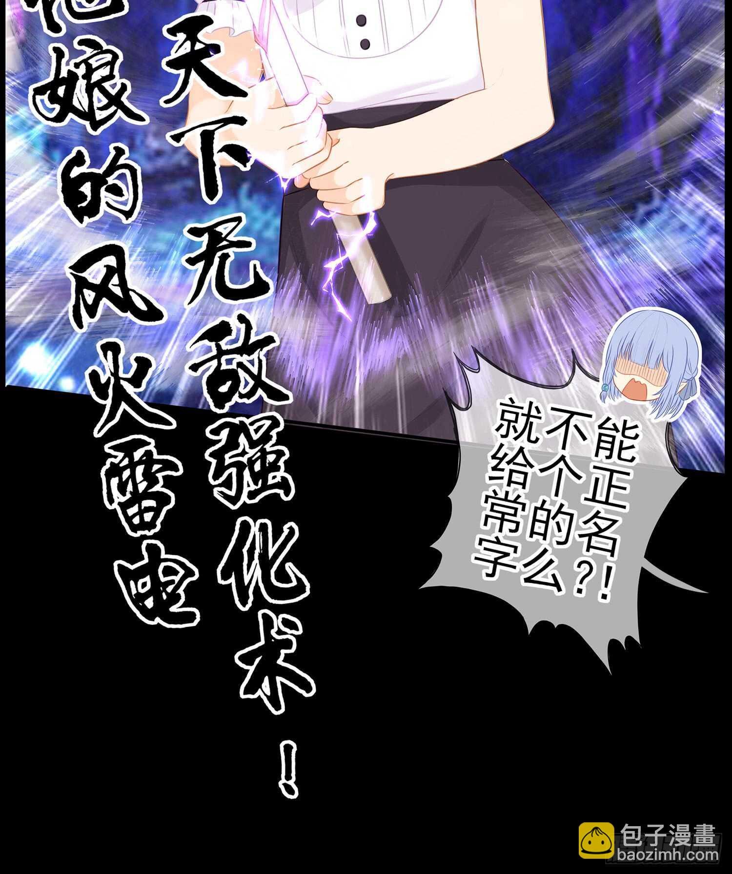 孙其阳的魔法