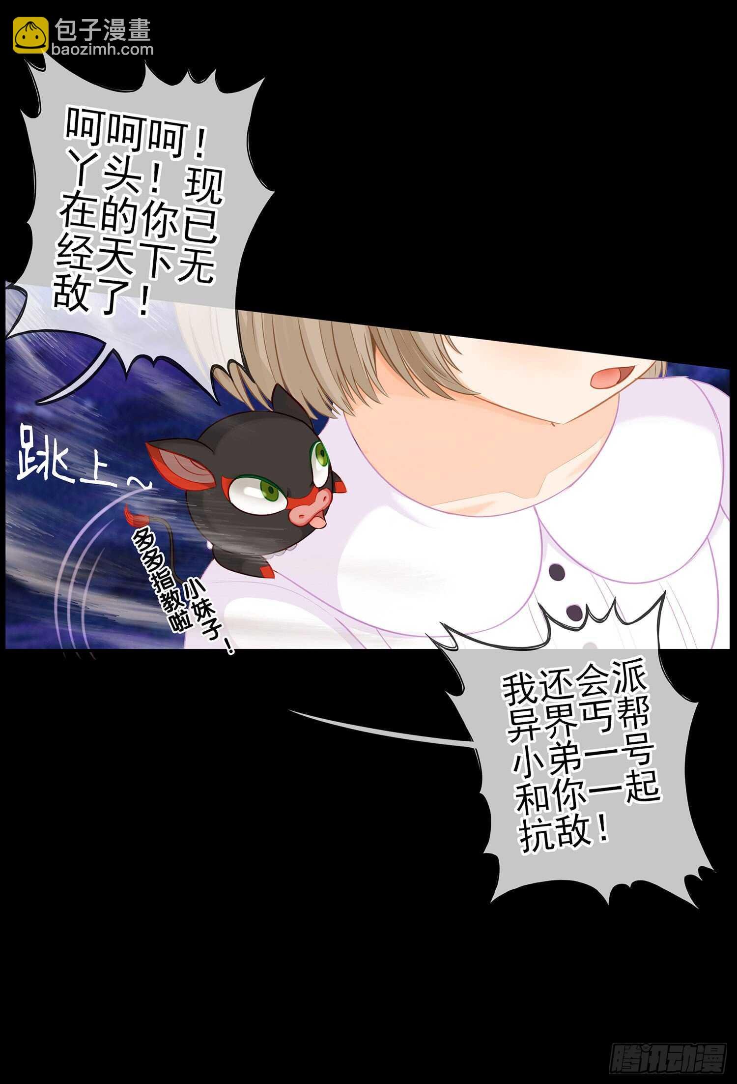 孙其阳的魔法