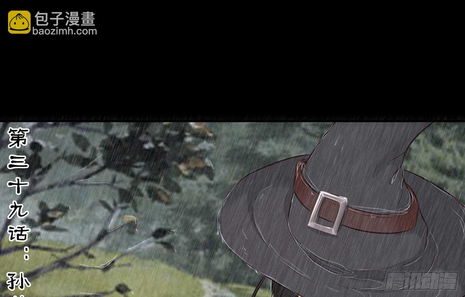 孙其阳的魔法