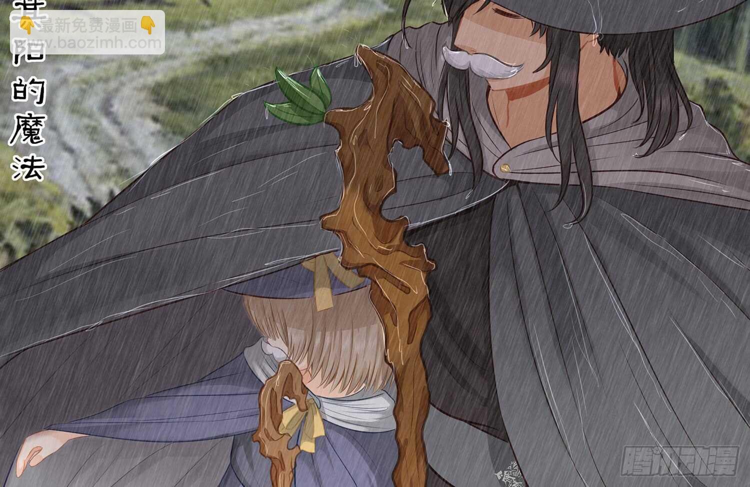 孙其阳的魔法