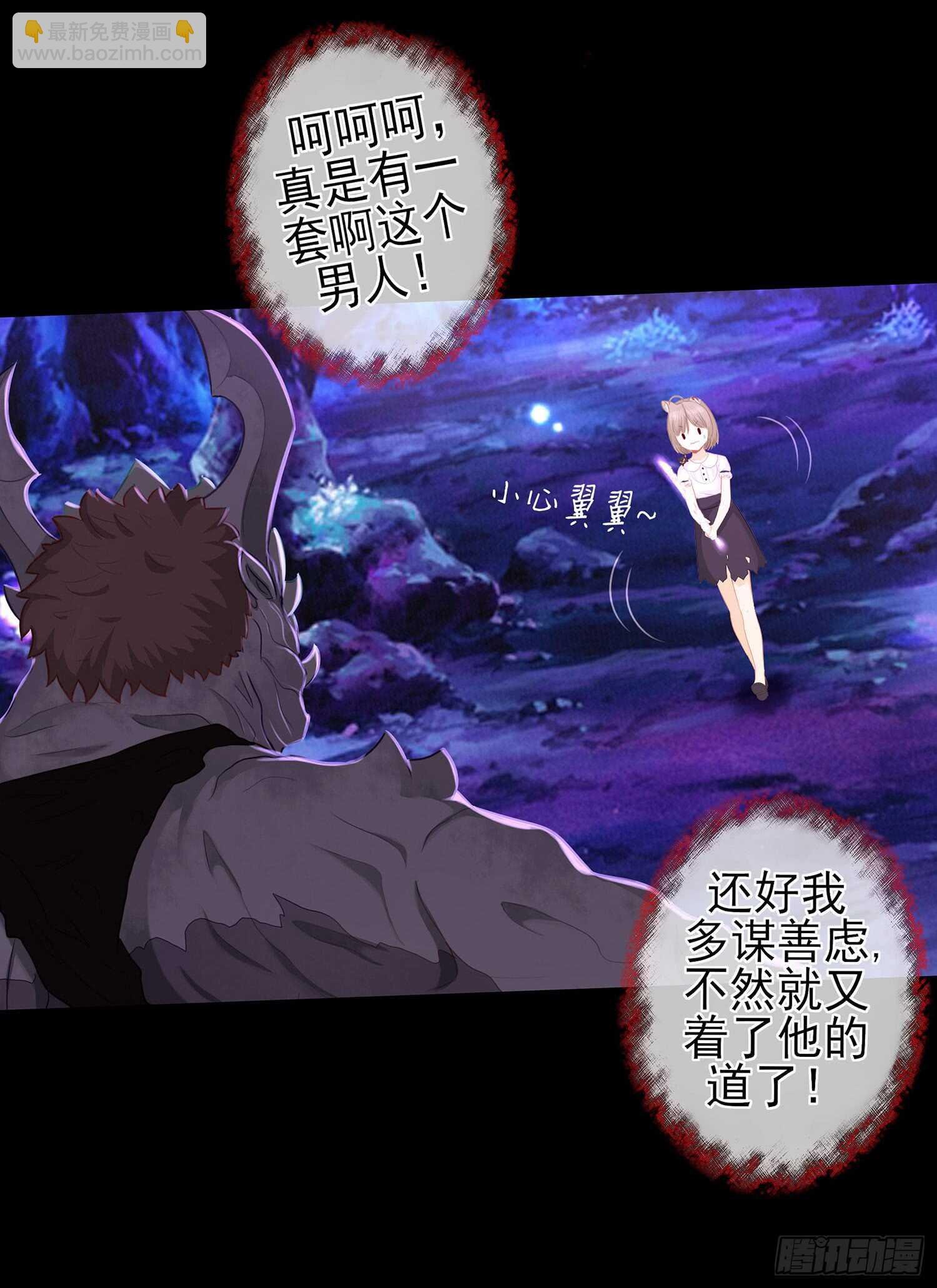 孙其阳的魔法