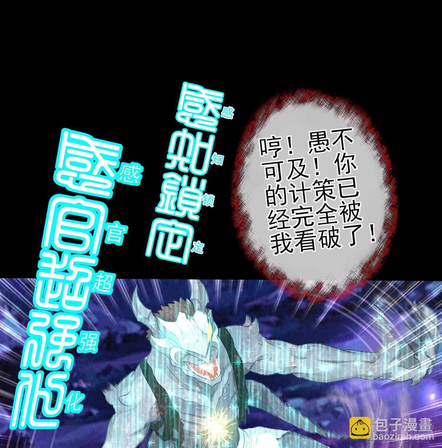 孙其阳的魔法
