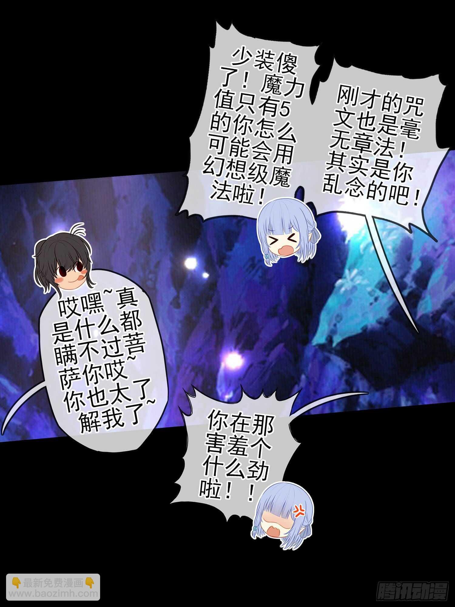 孙其阳的魔法