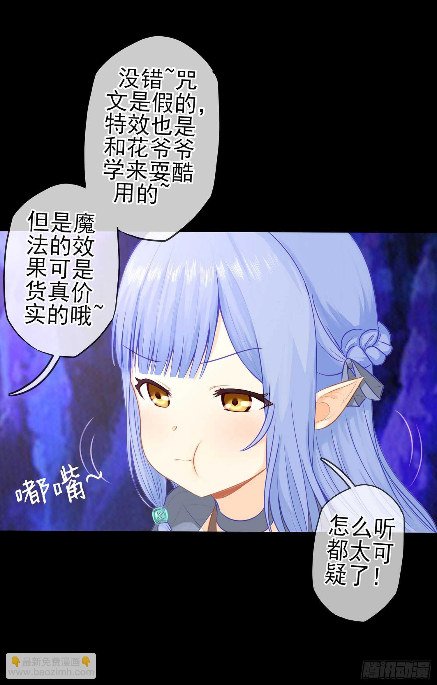 孙其阳的魔法
