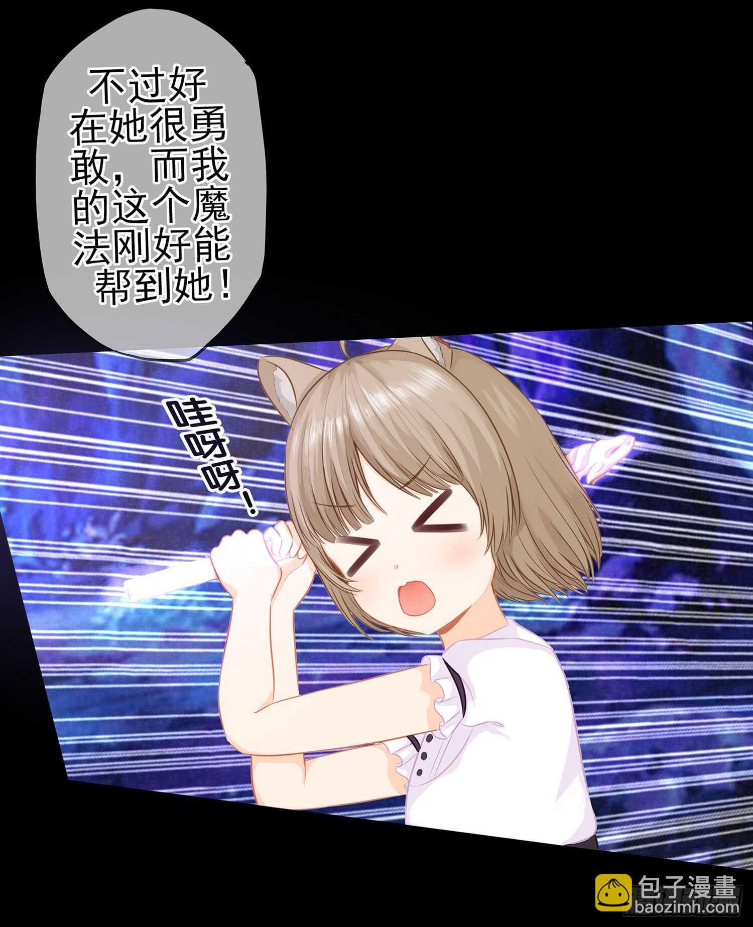 孙其阳的魔法