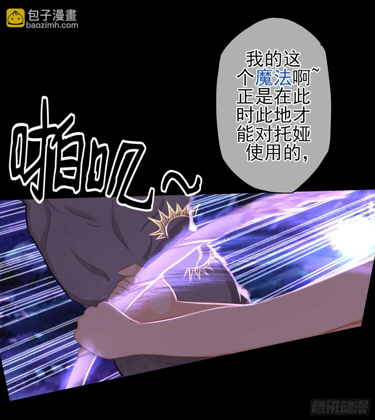 孙其阳的魔法