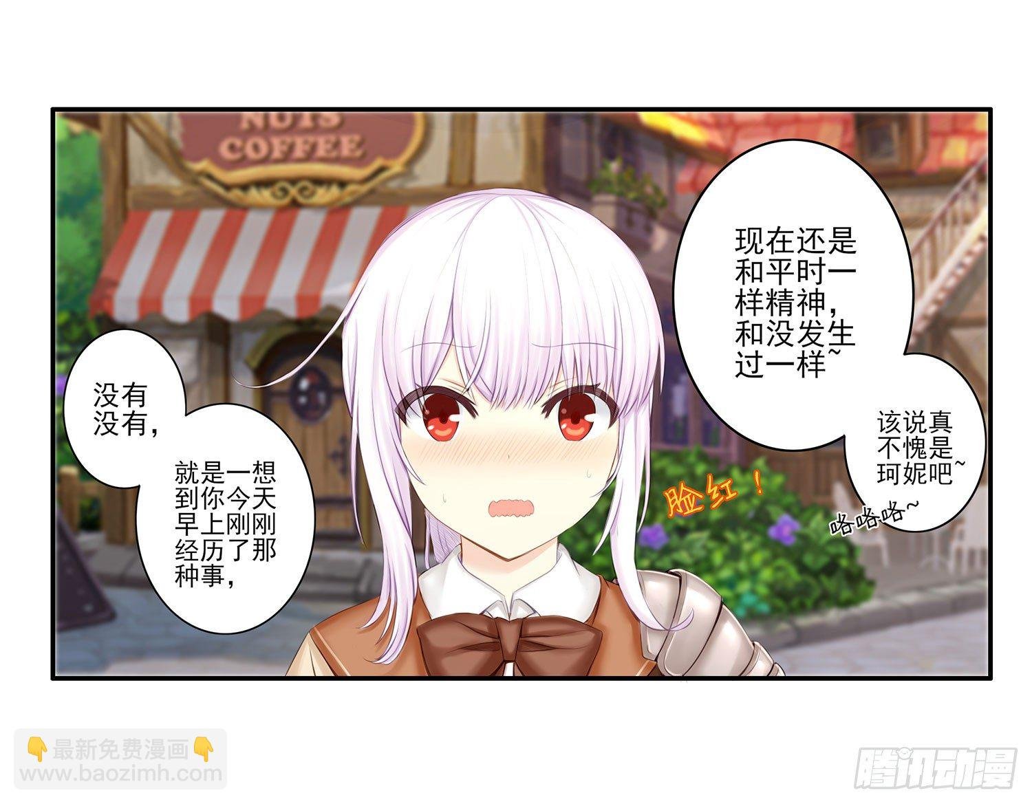 这尿有毒