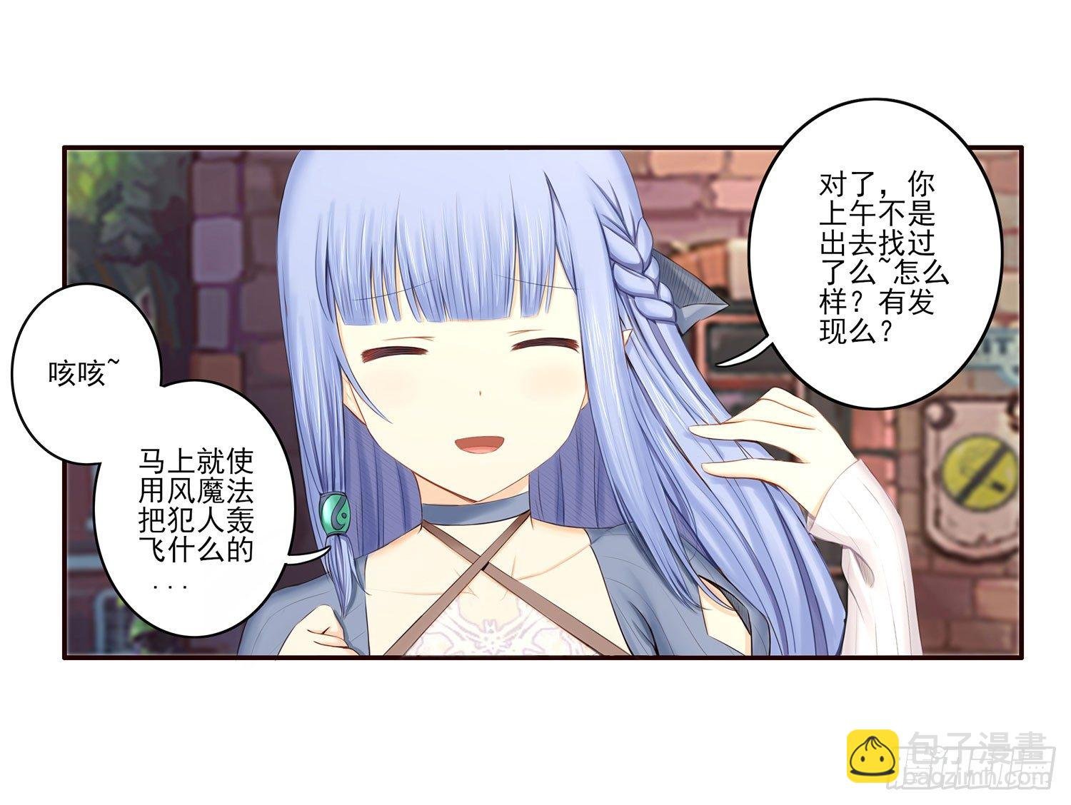 这尿有毒