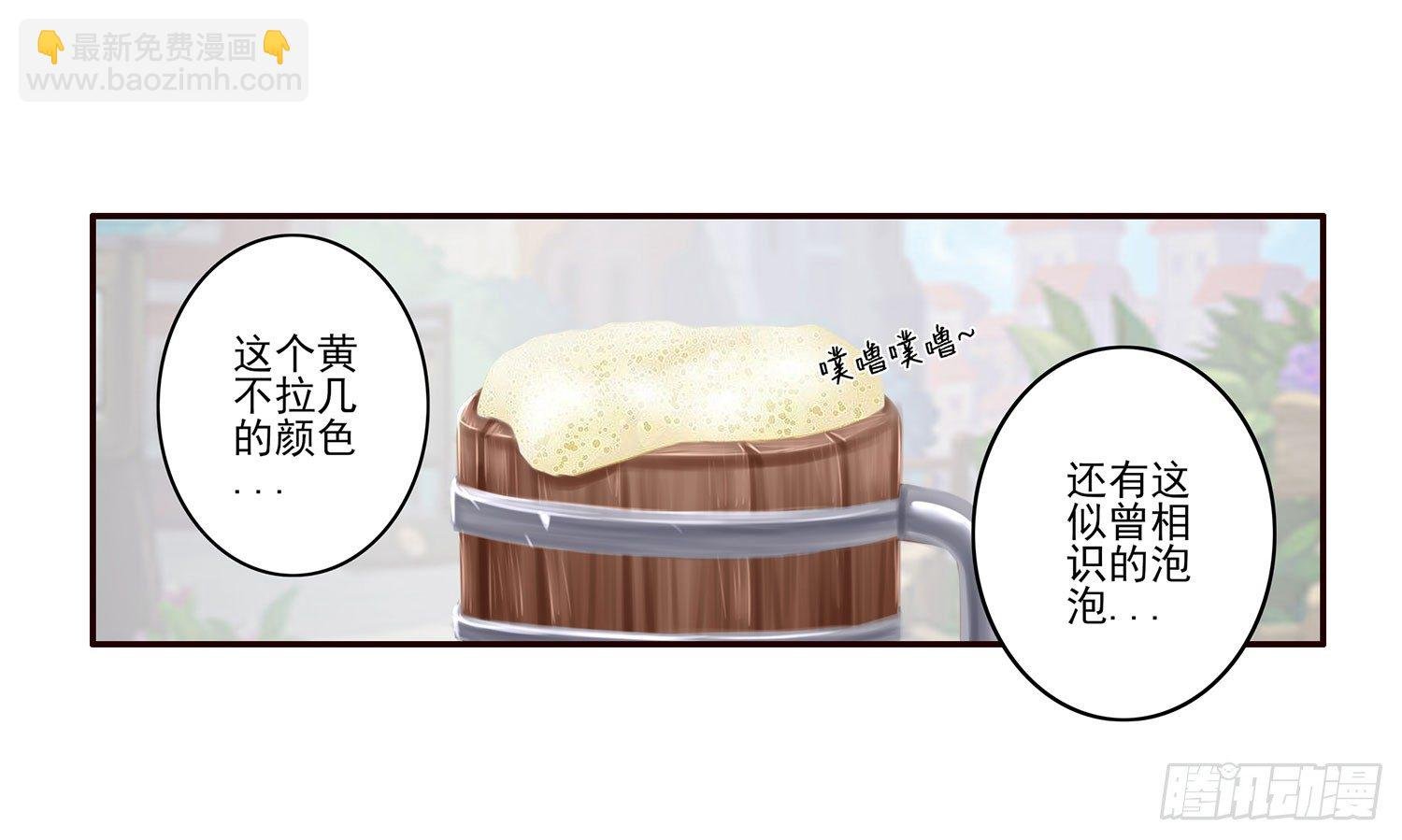 这尿有毒