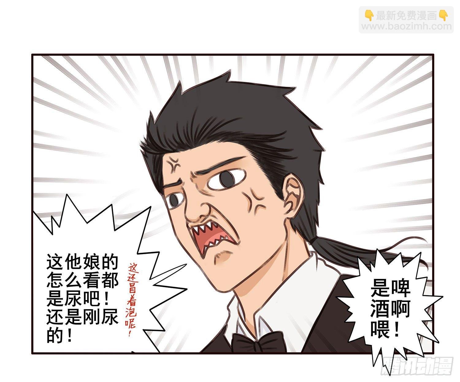 这尿有毒