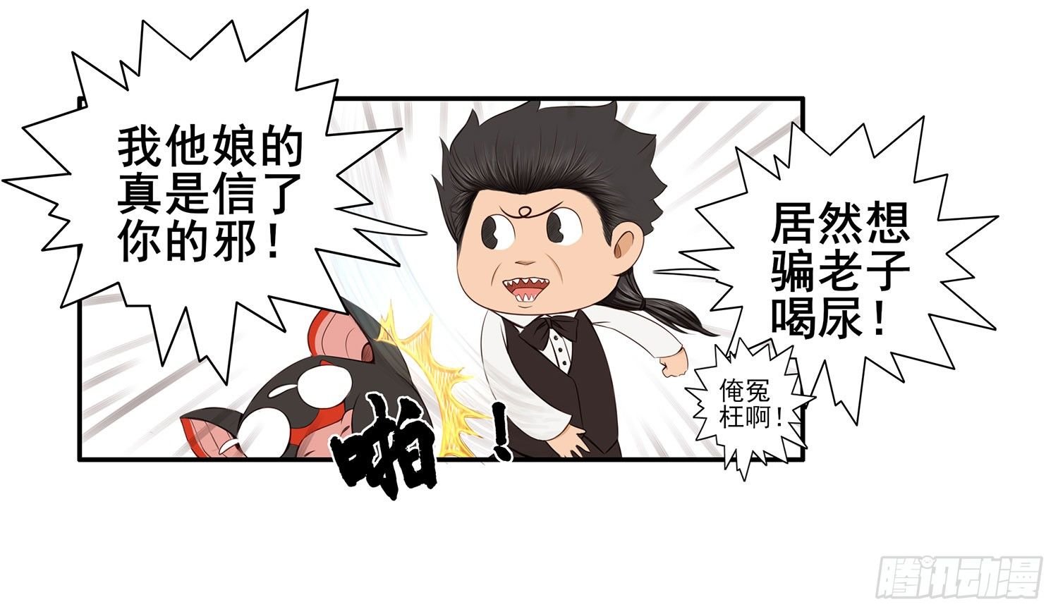 这尿有毒