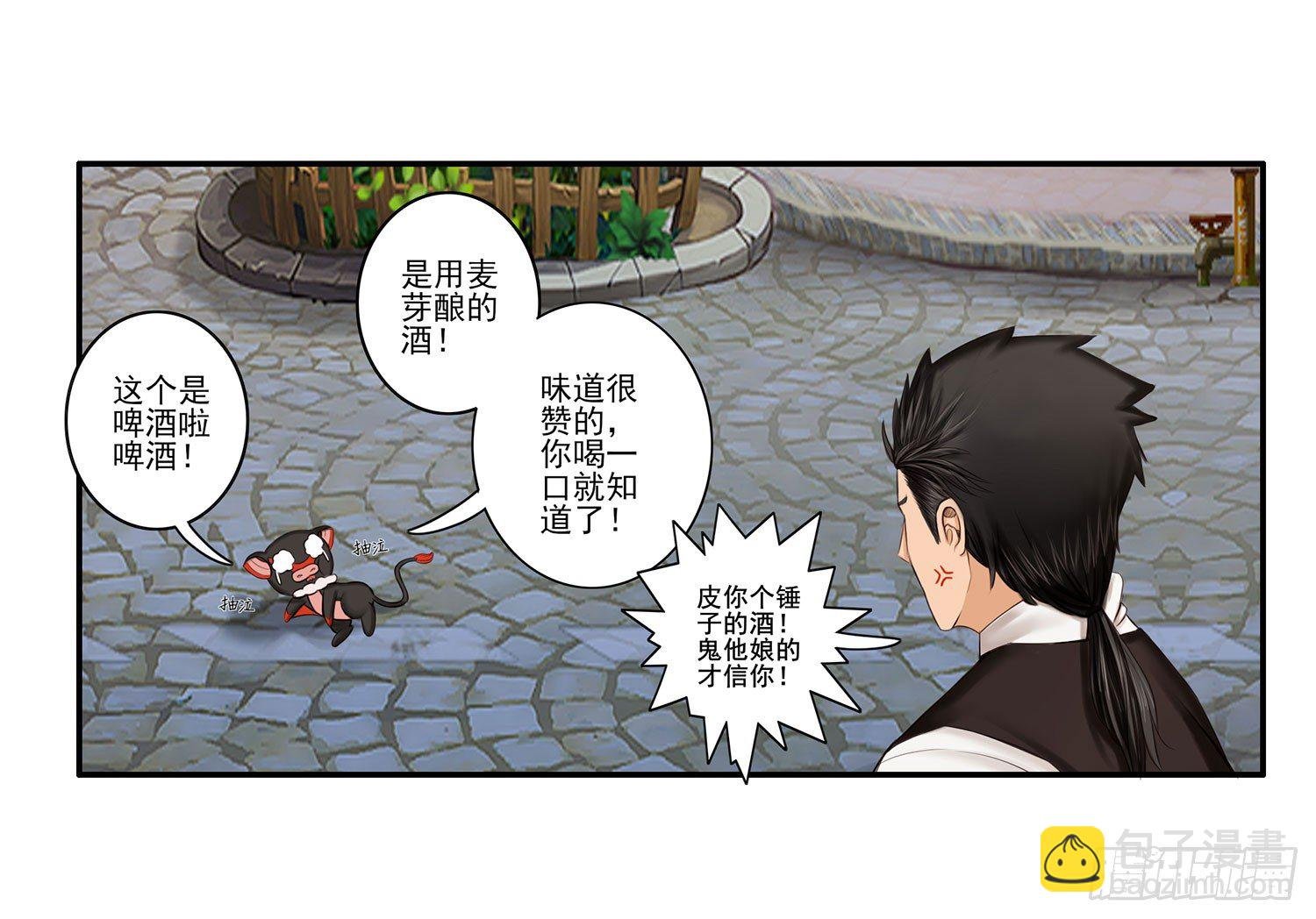 这尿有毒