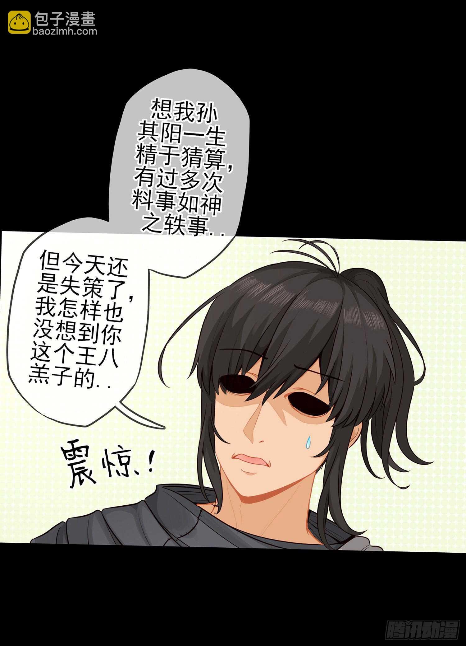 光耀之圣女