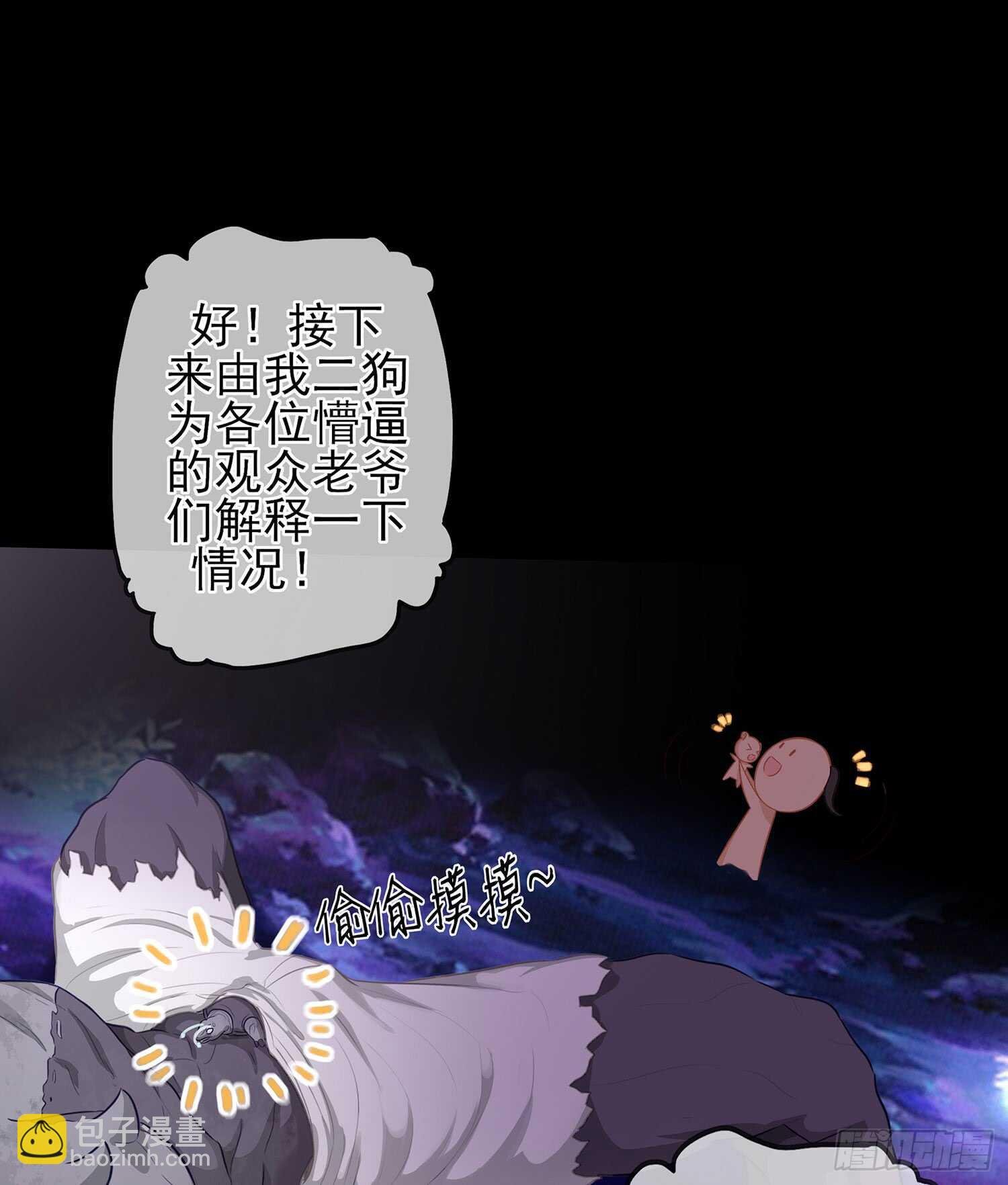 光耀之圣女